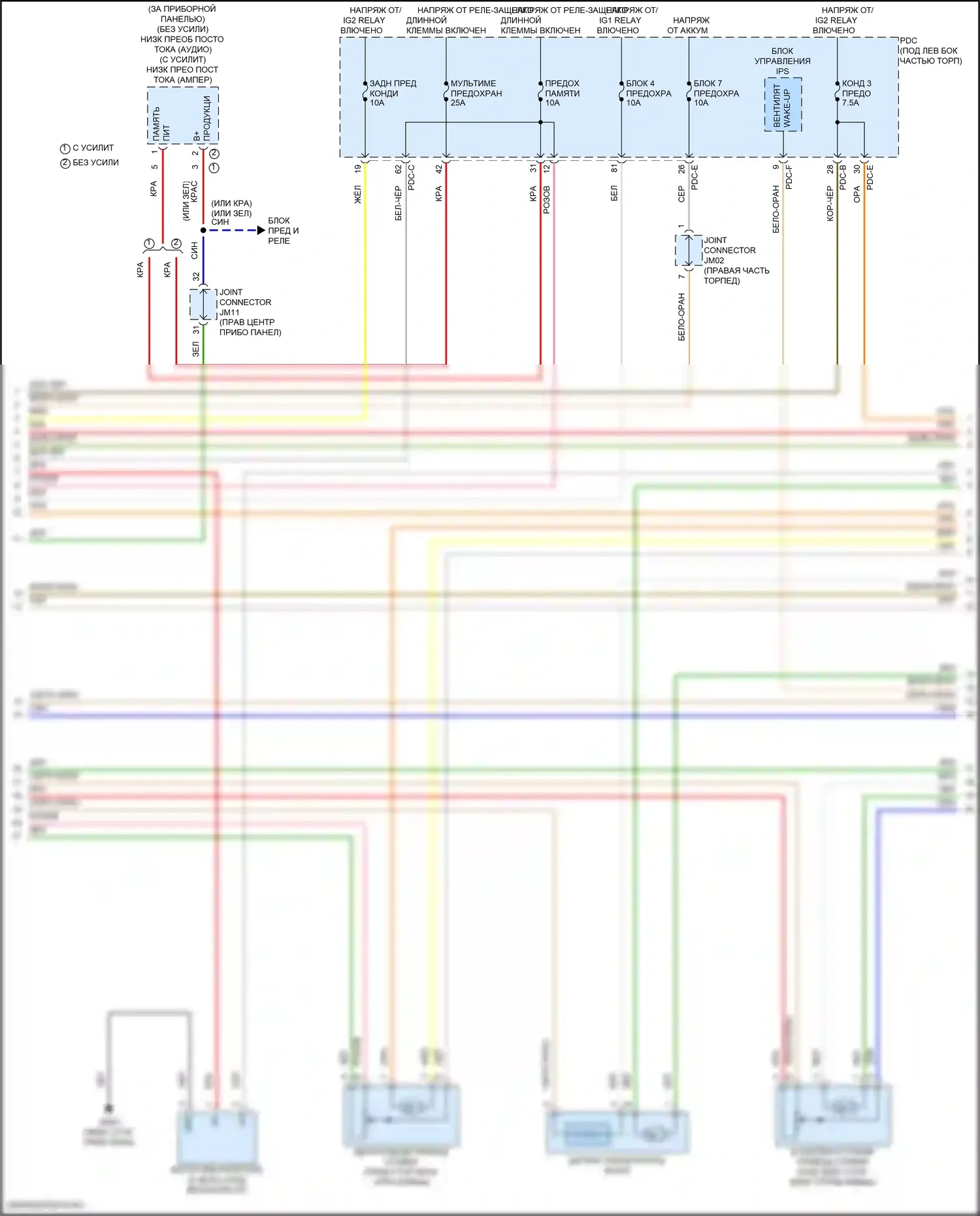 Santa Fe Hyundai V (2023-2024): Электросхема климат контроля, кроме гибридного (4 из 7) 