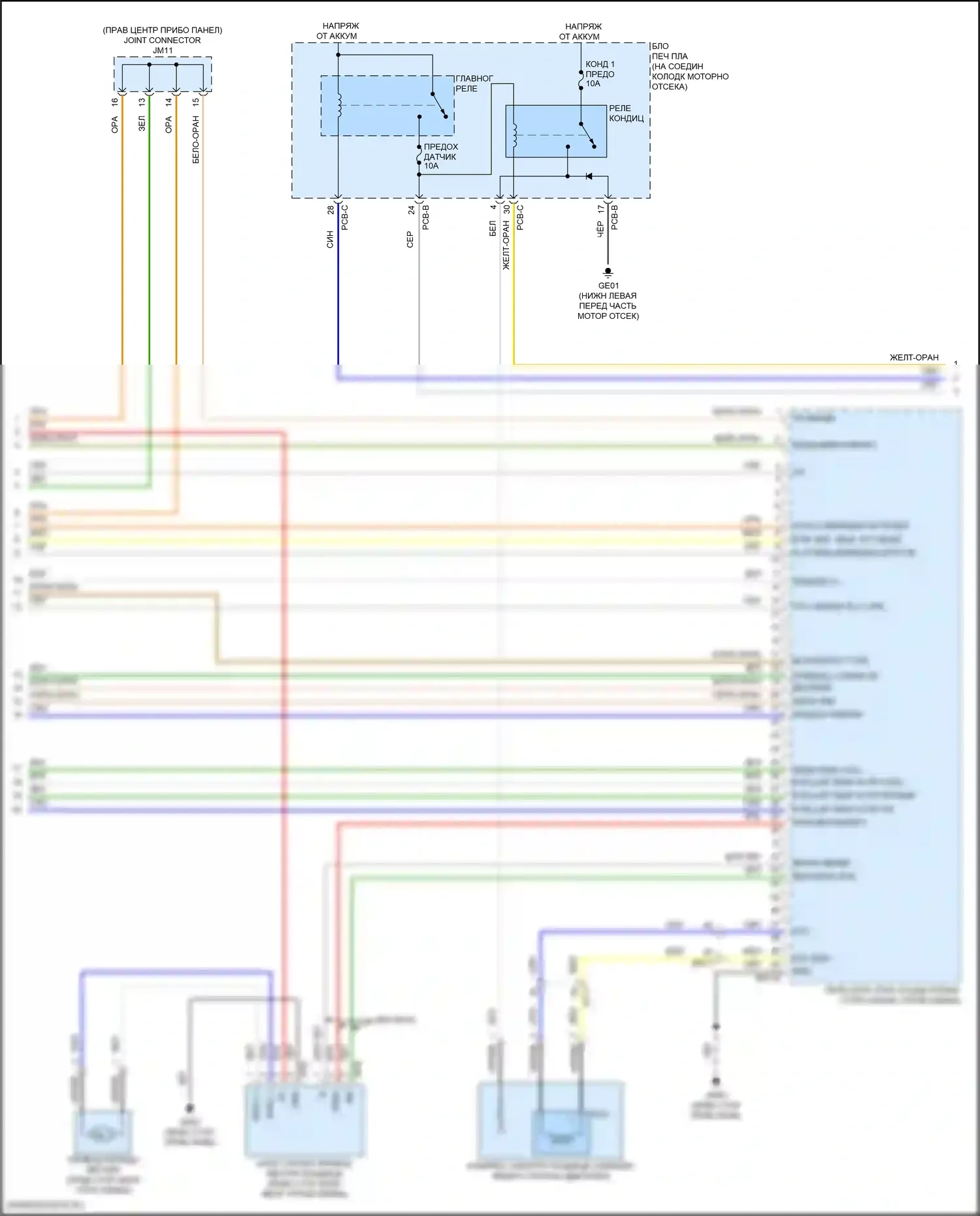 Santa Fe Hyundai V (2023-2024): Электросхема климат контроля, кроме гибридного (5 из 7) 