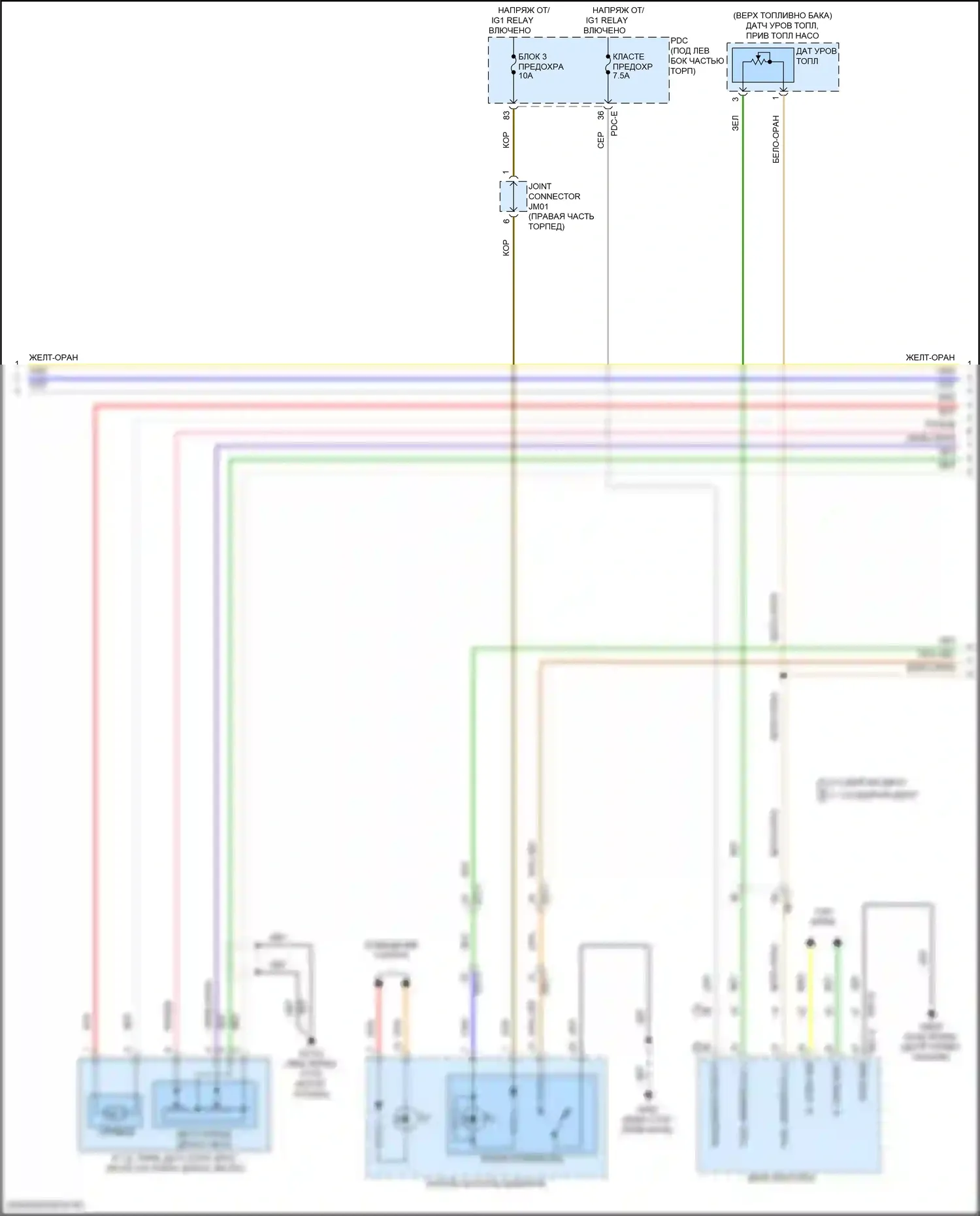 Santa Fe Hyundai V (2023-2024): Электросхема климат контроля, кроме гибридного (6 из 7) 