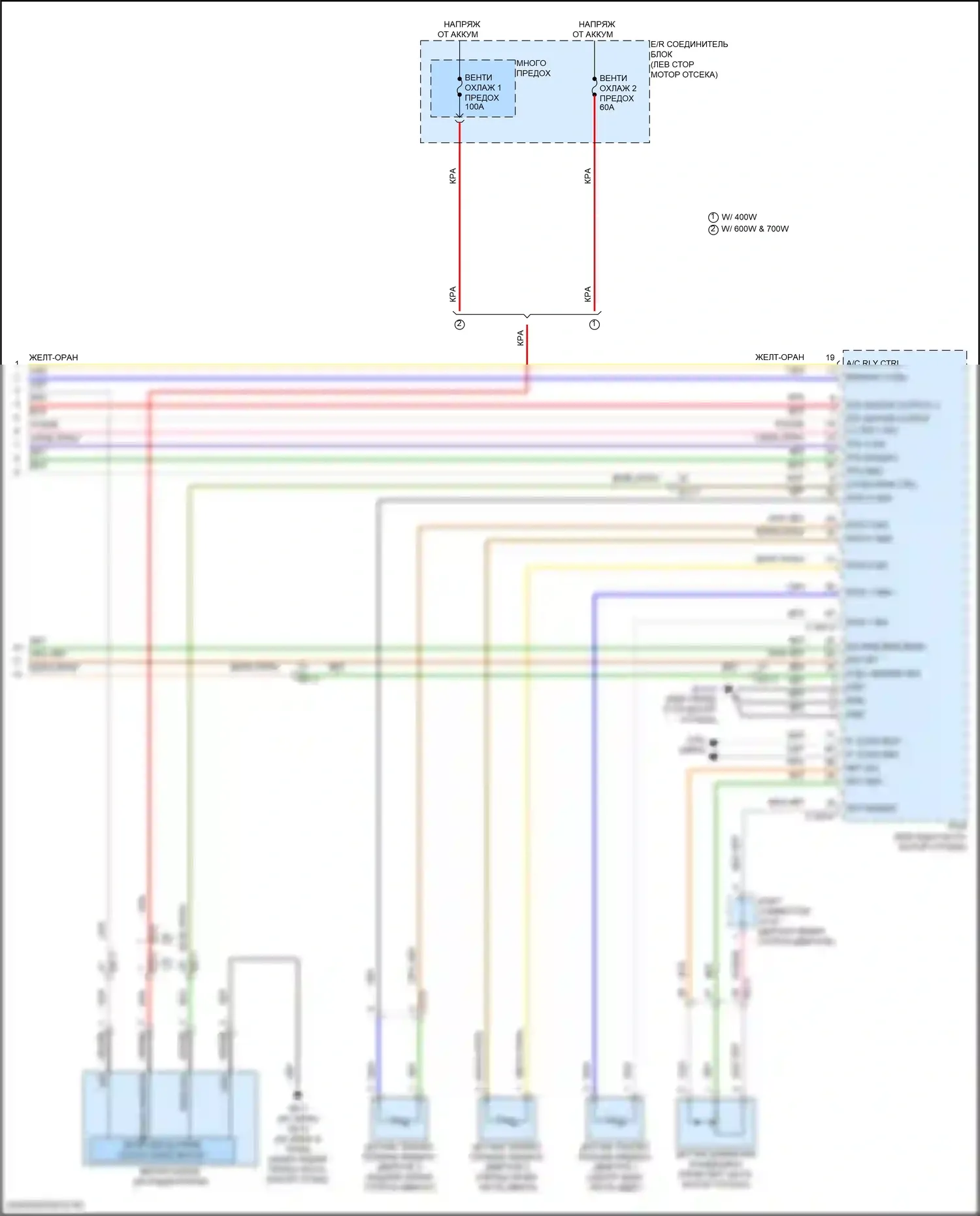 Santa Fe Hyundai V (2023-2024): Электросхема климат контроля, кроме гибридного (7 из 7) 
