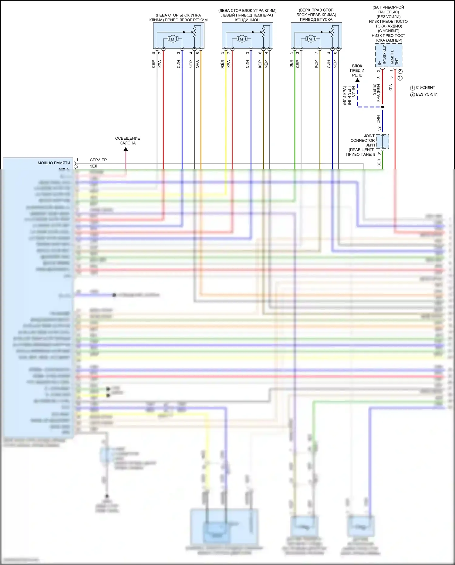Santa Fe Hyundai V (2023-2024): Электросхема ручного кондиционера (1 из 6) 