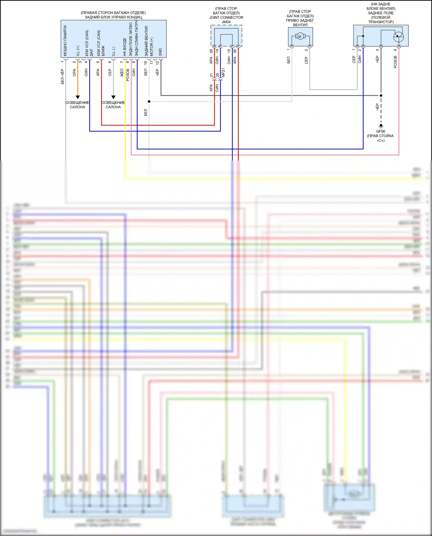 Santa Fe Hyundai V (2023-2024): Электросхема ручного кондиционера (2 из 6) 