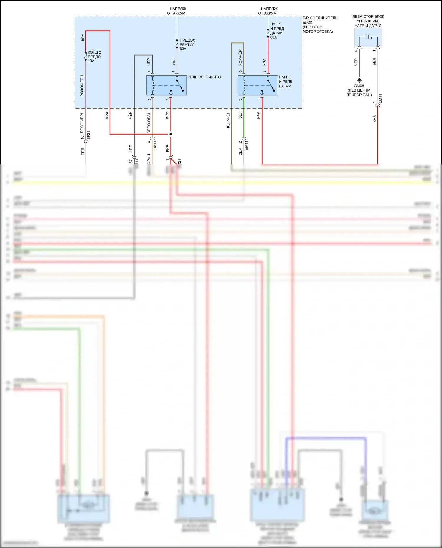 Santa Fe Hyundai V (2023-2024): Электросхема ручного кондиционера (3 из 6) 
