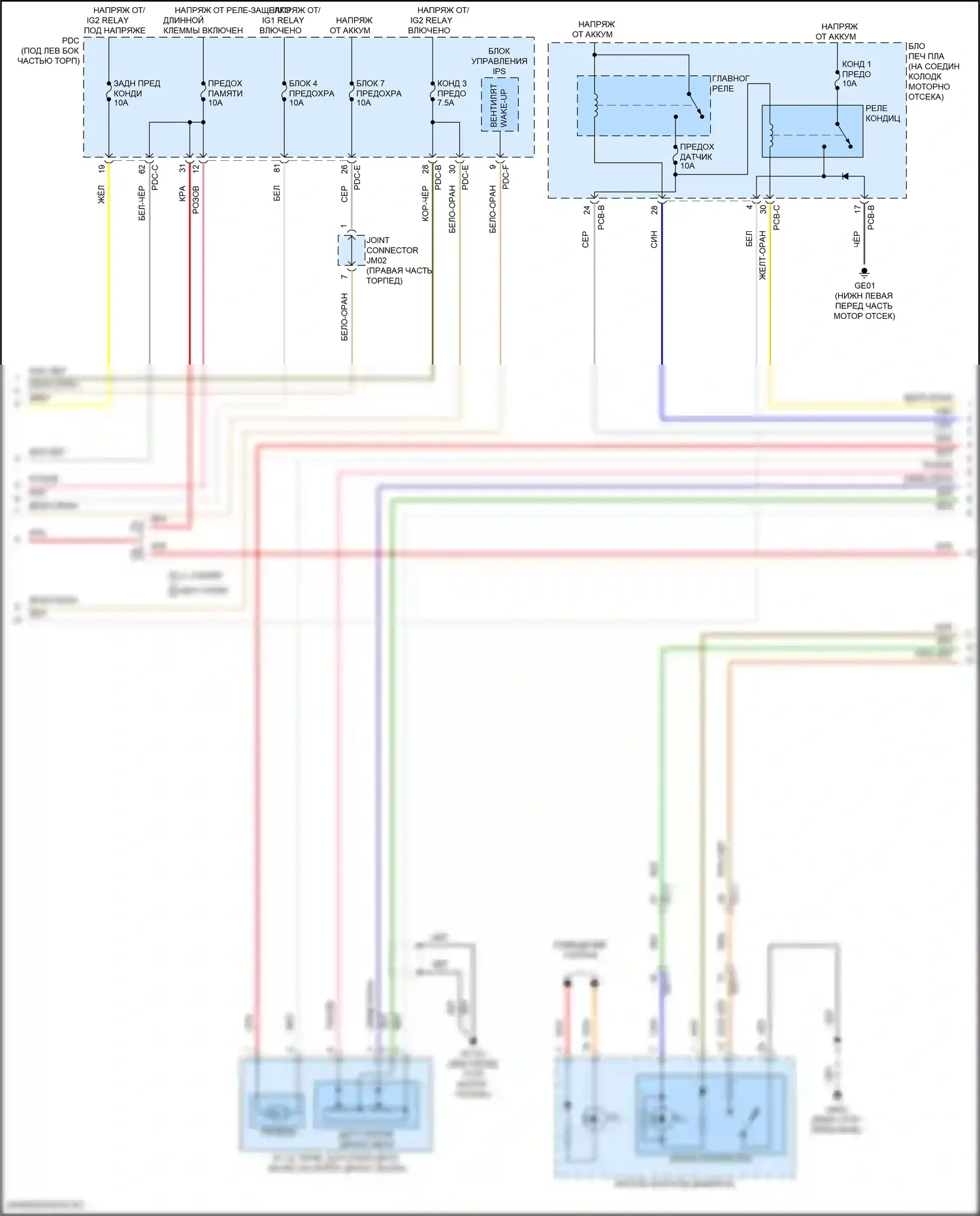Santa Fe Hyundai V (2023-2024): Электросхема ручного кондиционера (4 из 6) 