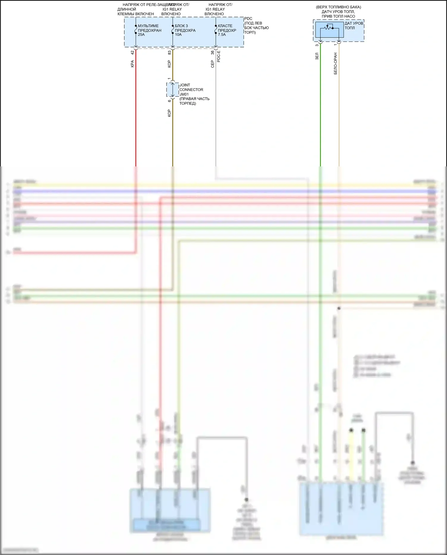 Santa Fe Hyundai V (2023-2024): Электросхема ручного кондиционера (5 из 6) 