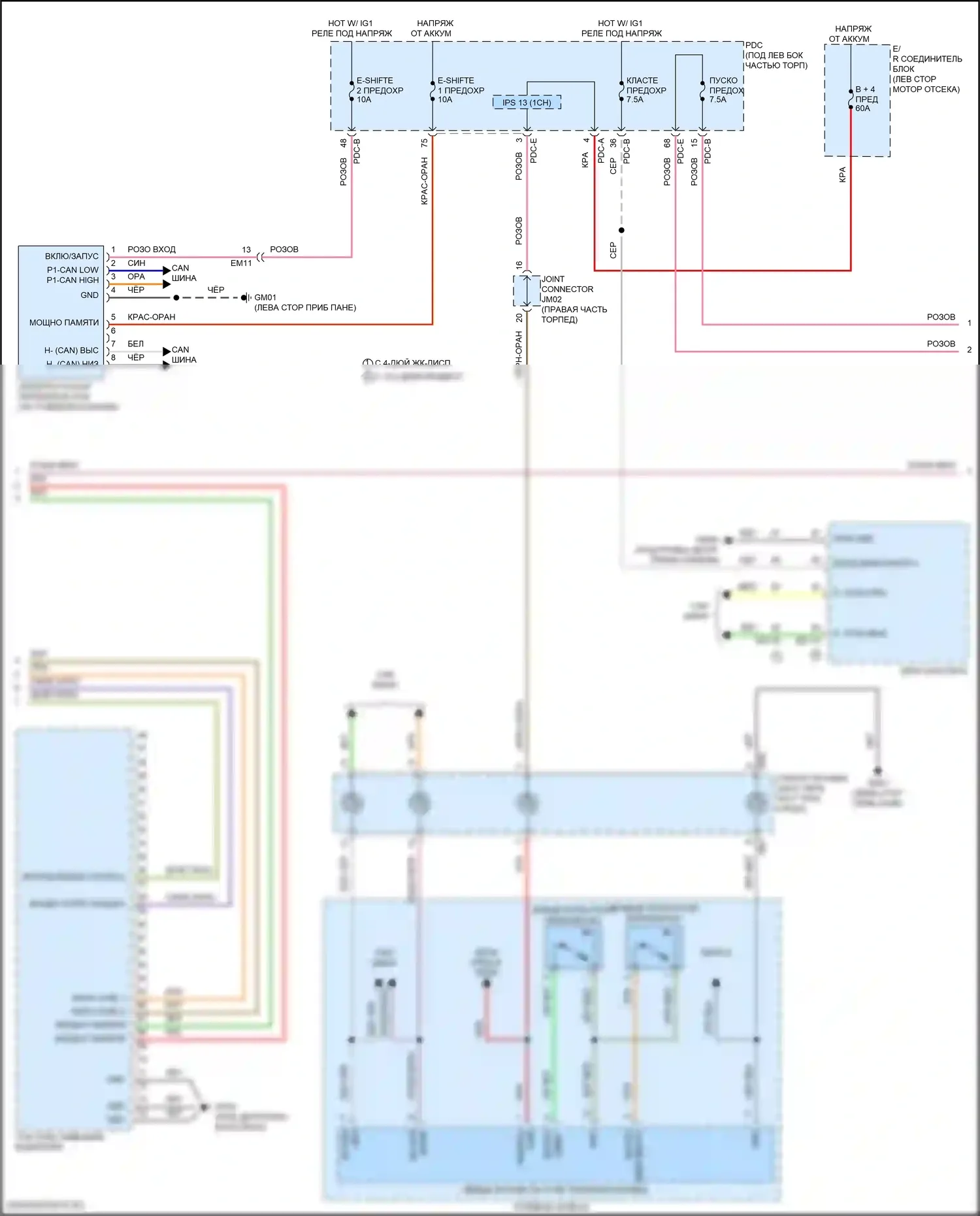 Santa Fe Hyundai V (2023-2024): Электросхема автоматической коробки передач, гибрид (2 из 4) 