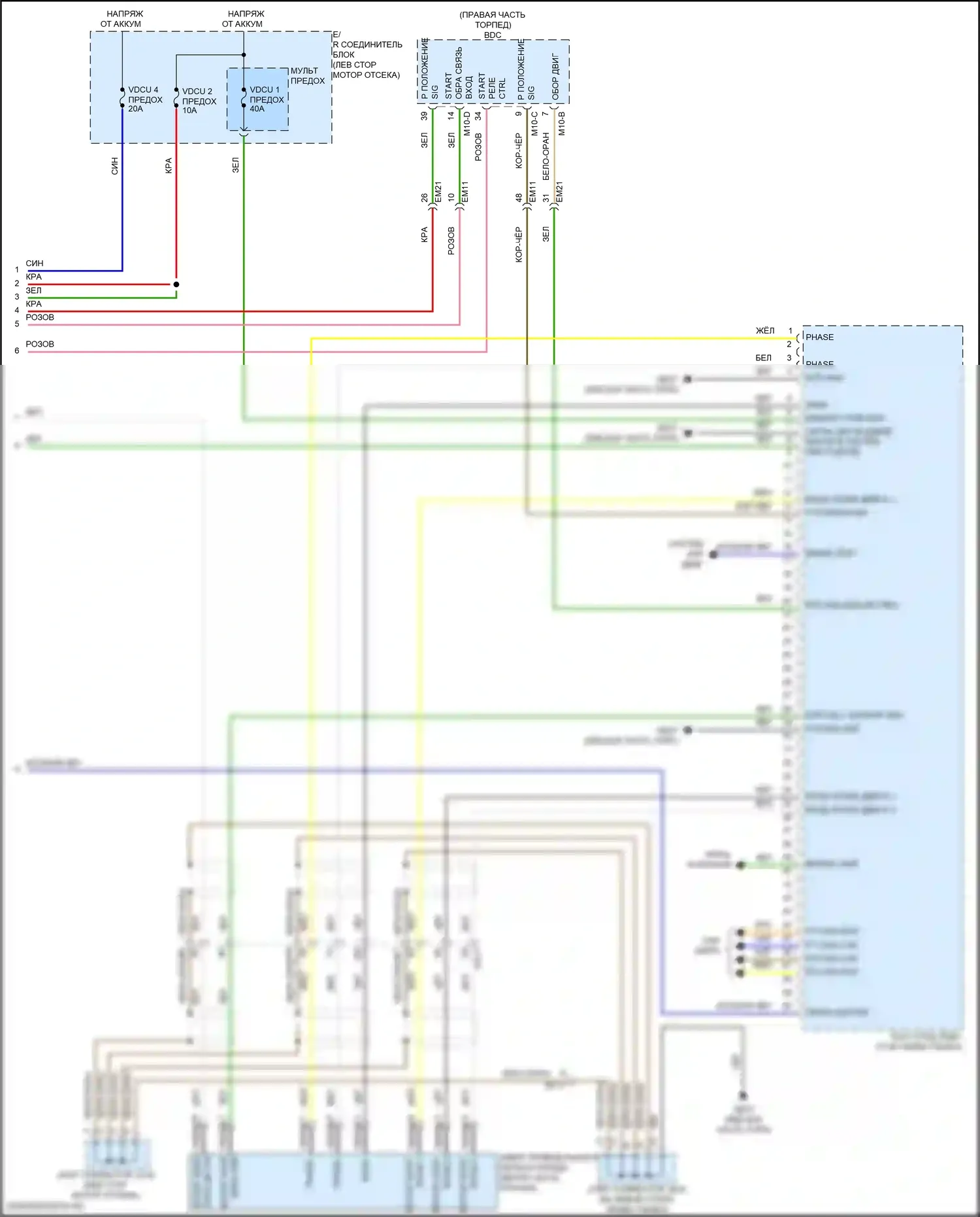Santa Fe Hyundai V (2023-2024): Электросхема автоматической коробки передач, гибрид (4 из 4) 
