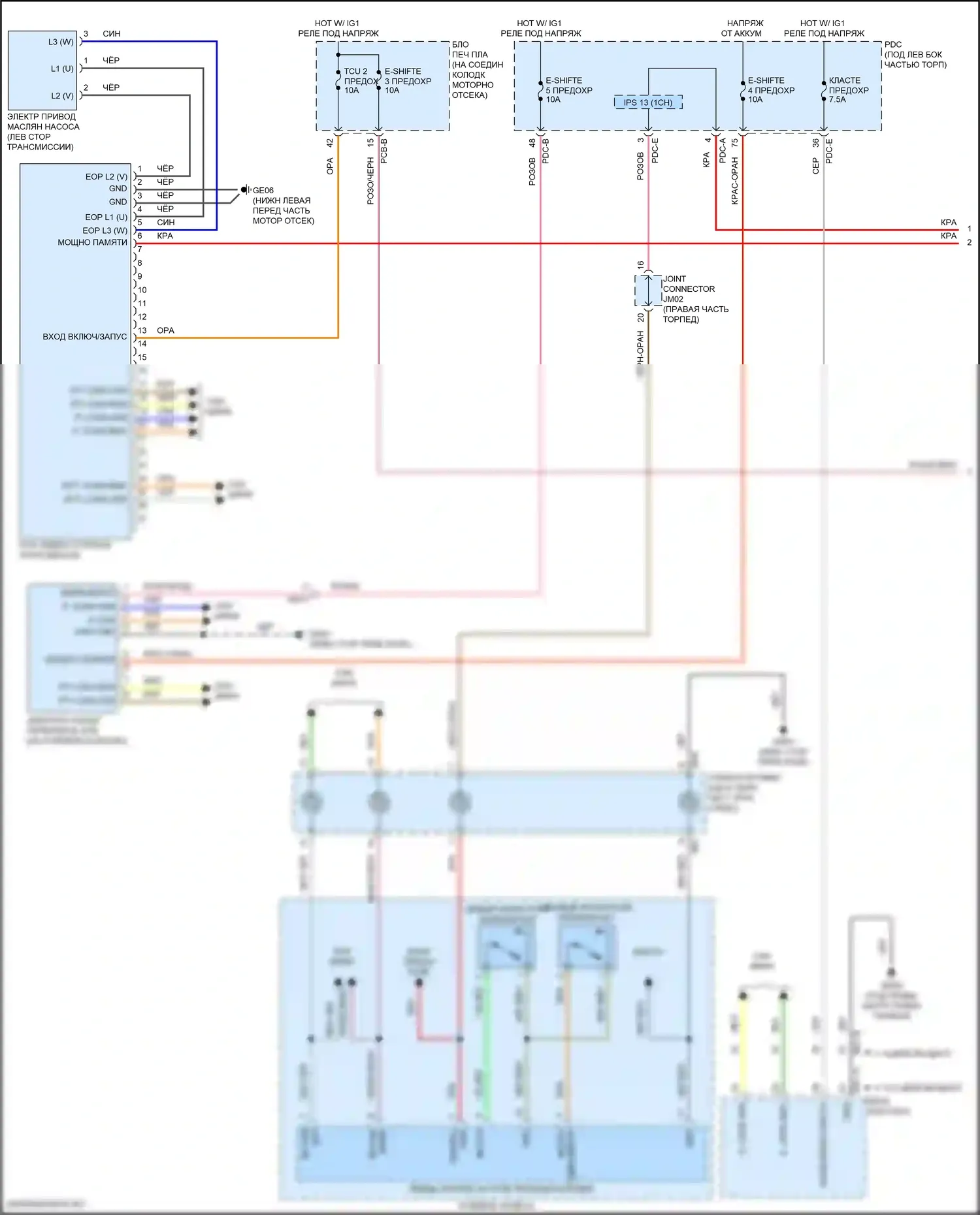 Santa Fe Hyundai V (2023-2024): Электросхема автоматической коробки передач, кроме гибридной (1 из 2) 