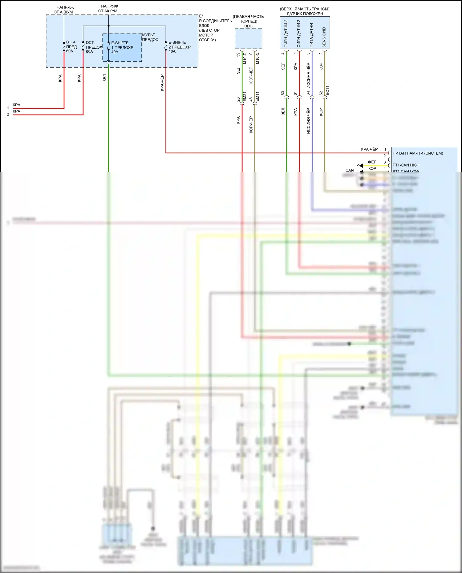 Santa Fe Hyundai V (2023-2024): Электросхема автоматической коробки передач, кроме гибридной (2 из 2) 