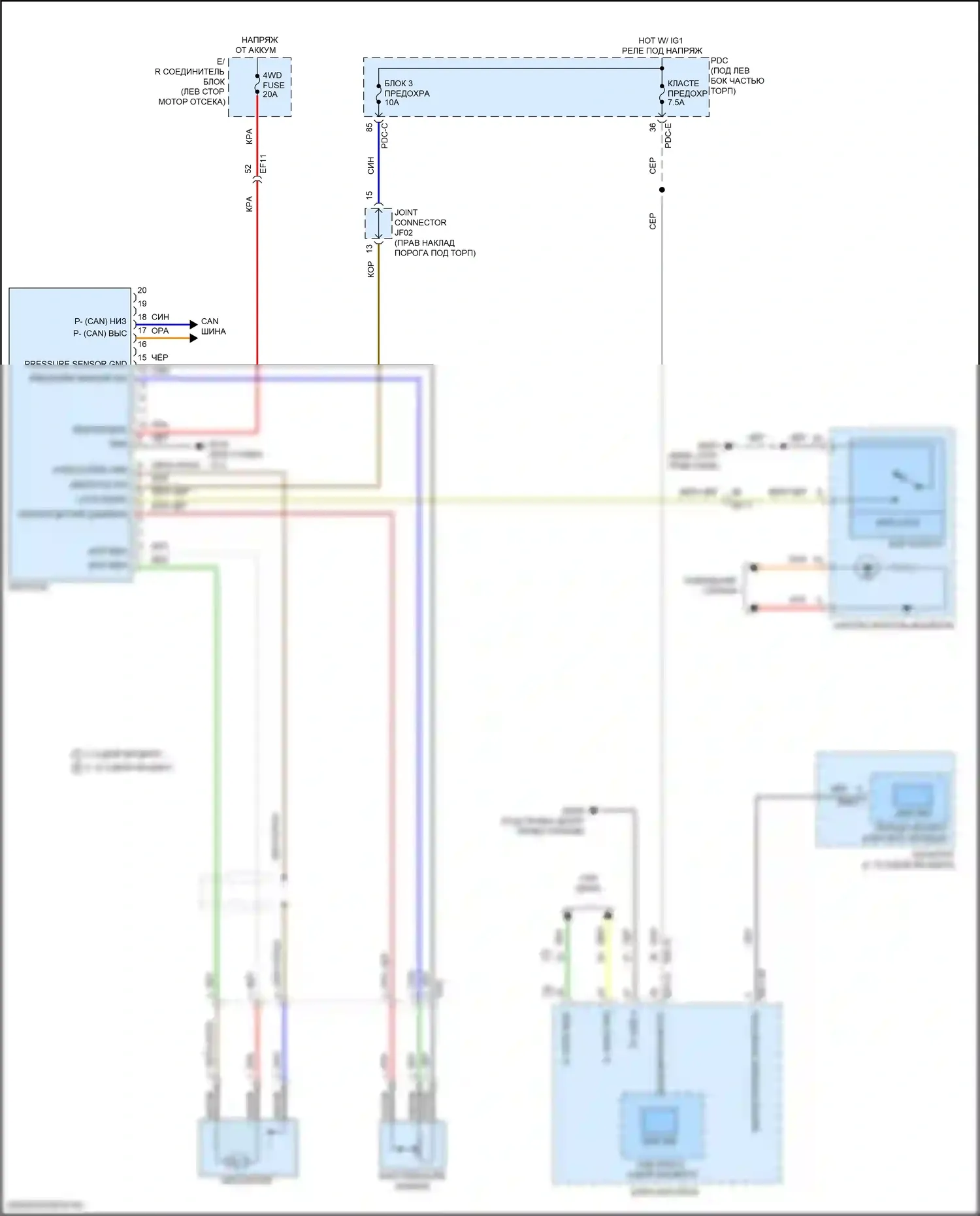 Santa Fe Hyundai V (2023-2024): Электросхема awd 
