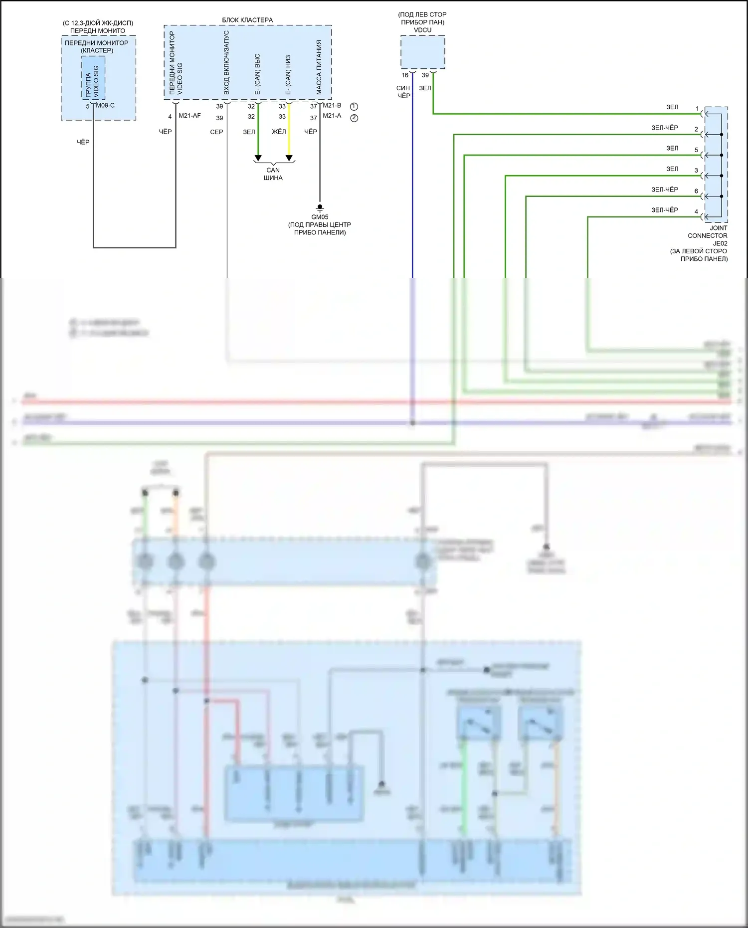 Santa Fe Hyundai V (2023-2024): Электросхема круиз-контроля, гибридная (2 из 3) 