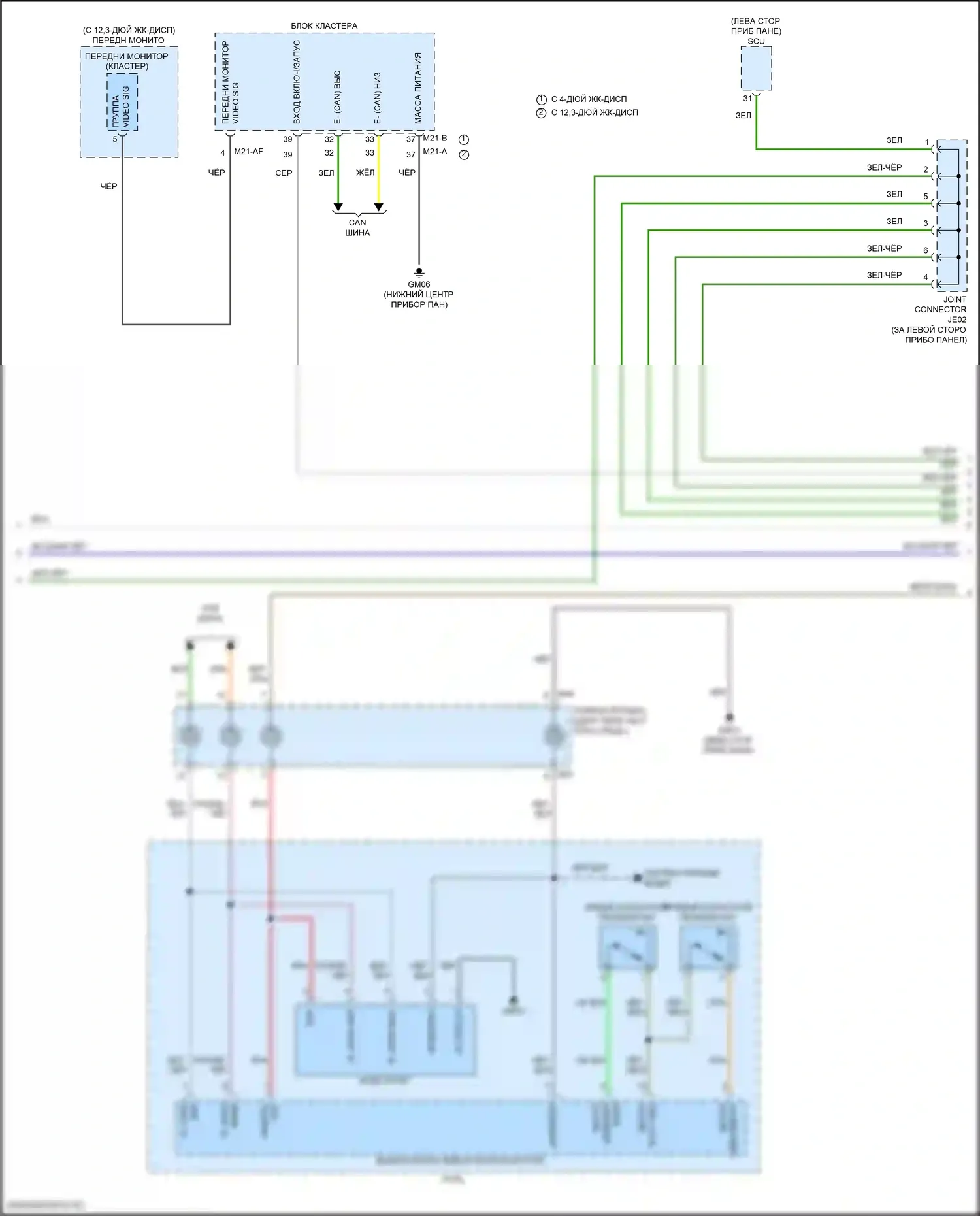 Santa Fe Hyundai V (2023-2024): Электросхема круиз-контроля, кроме гибридного (2 из 3) 
