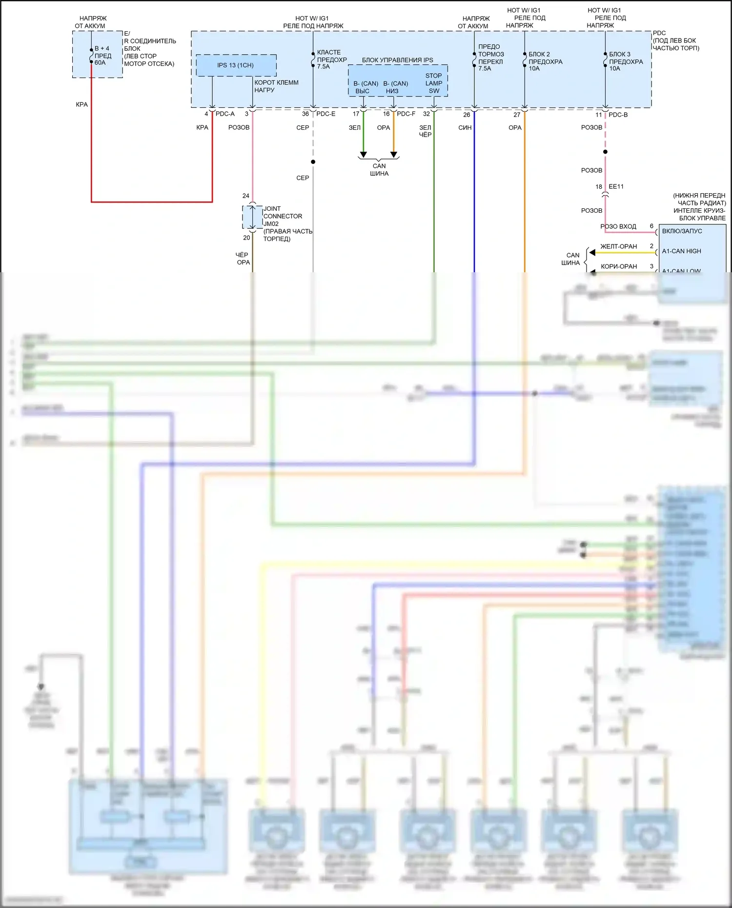 Santa Fe Hyundai V (2023-2024): Электросхема круиз-контроля, кроме гибридного (3 из 3) 