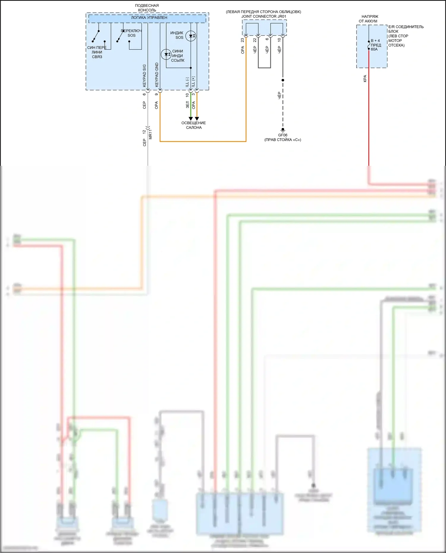 Santa Fe Hyundai V (2023-2024): Электросхема магнитолы, без усилителя (2 из 5) 