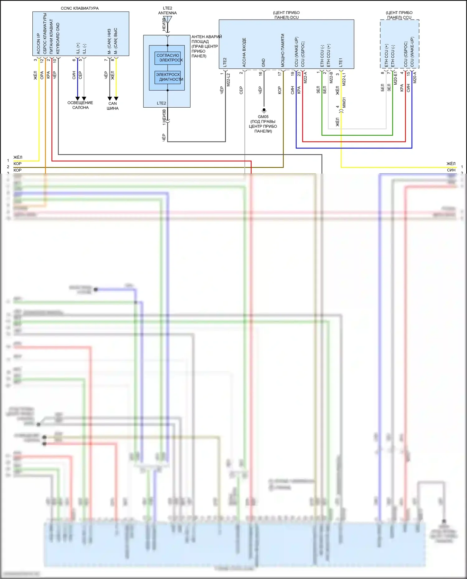Santa Fe Hyundai V (2023-2024): Электросхема магнитолы, без усилителя (4 из 5) 