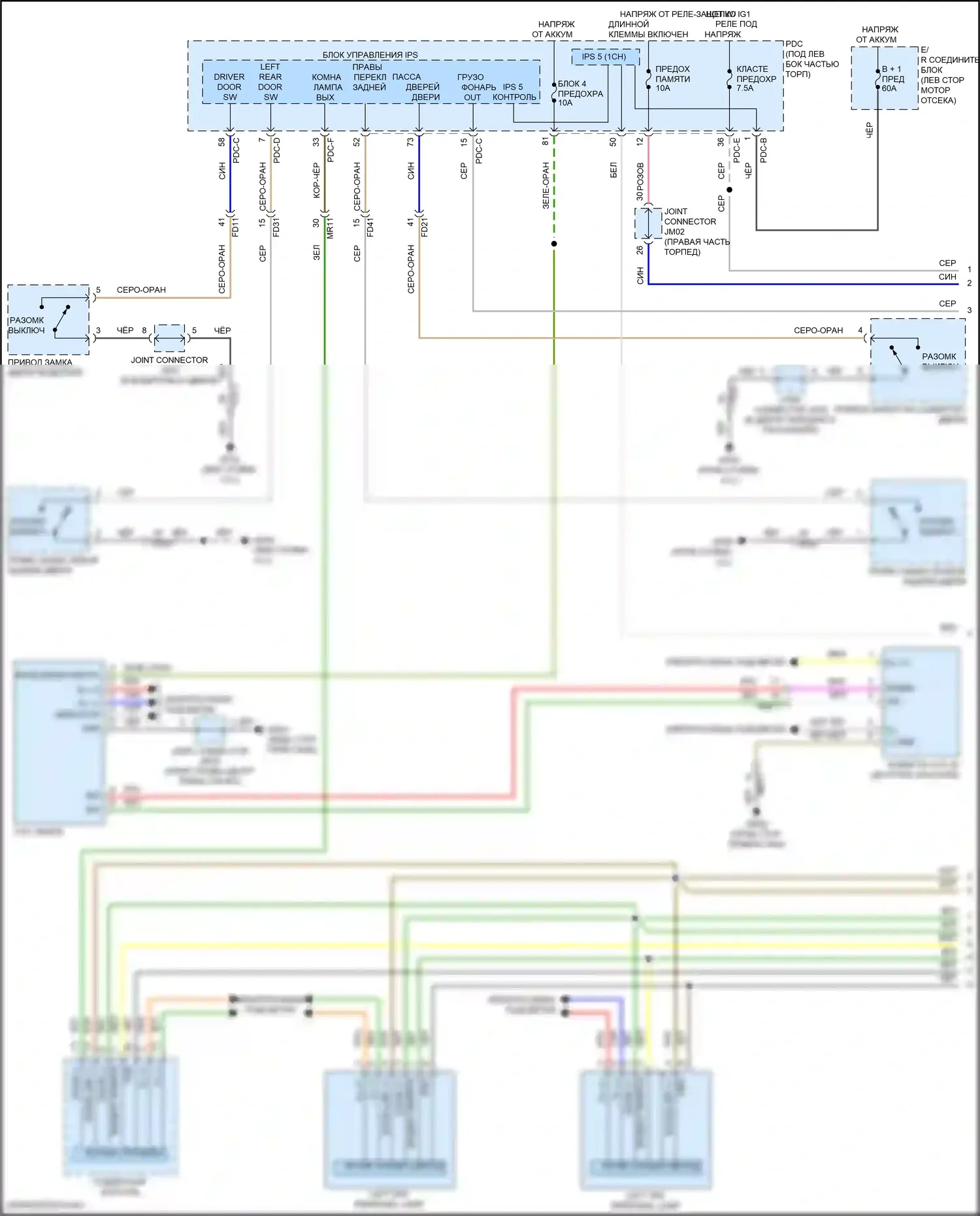Santa Fe Hyundai V (2023-2024): Электросхема освещения салона (1 из 3) 