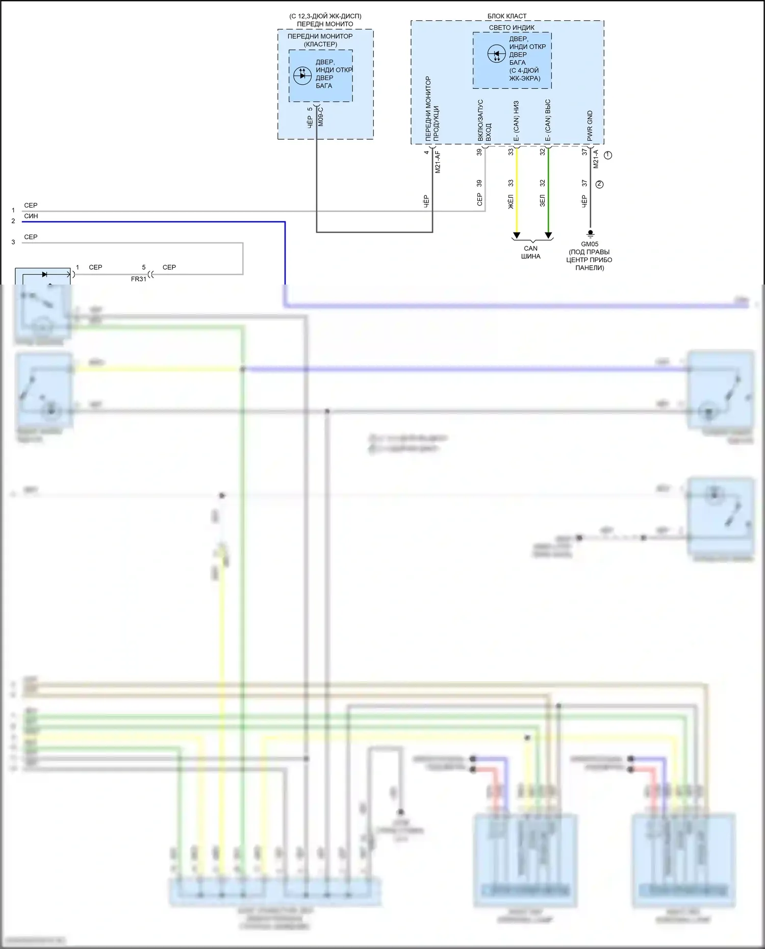 Santa Fe Hyundai V (2023-2024): Электросхема освещения салона (2 из 3) 