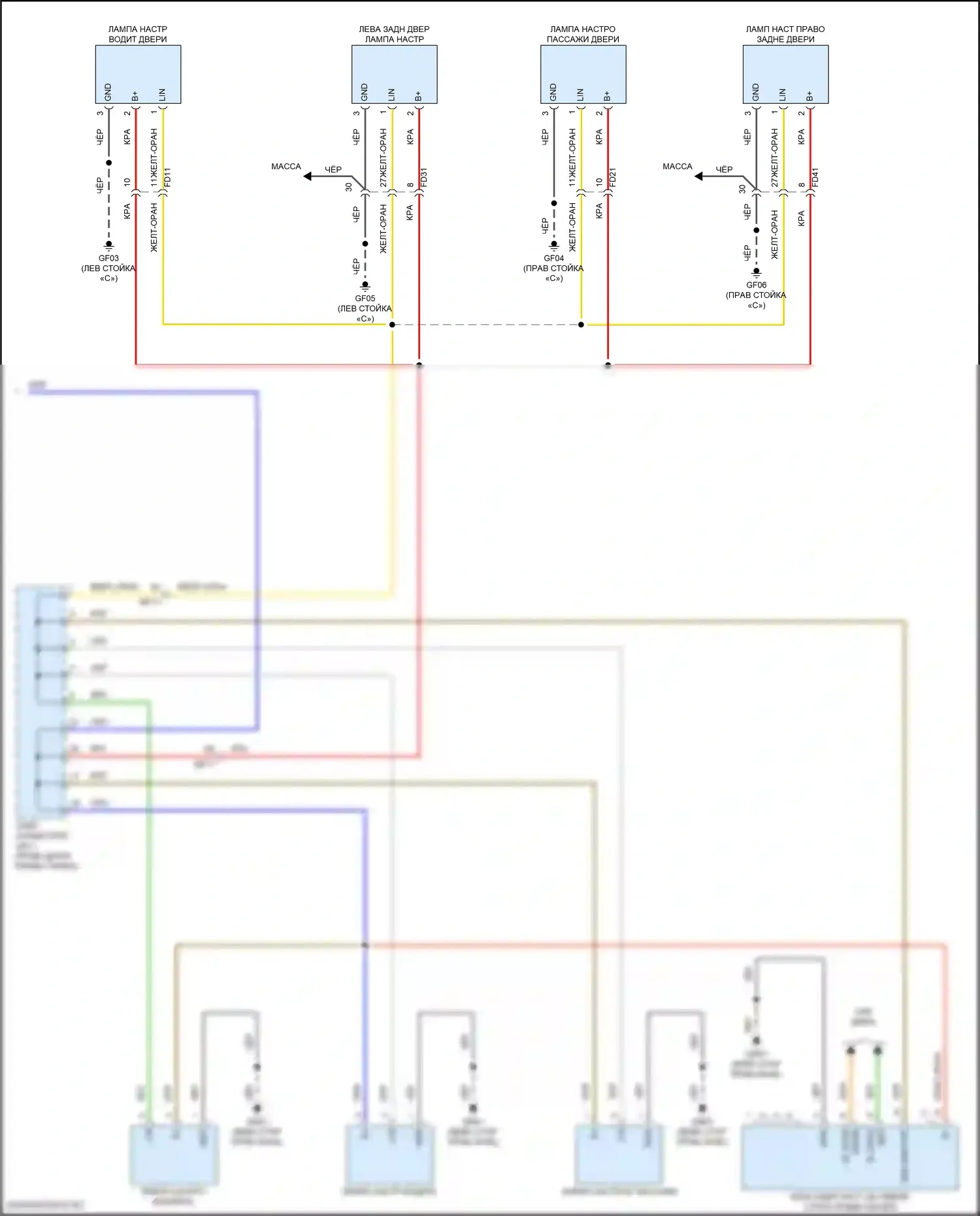 Santa Fe Hyundai V (2023-2024): Электросхема освещения салона (3 из 3) 