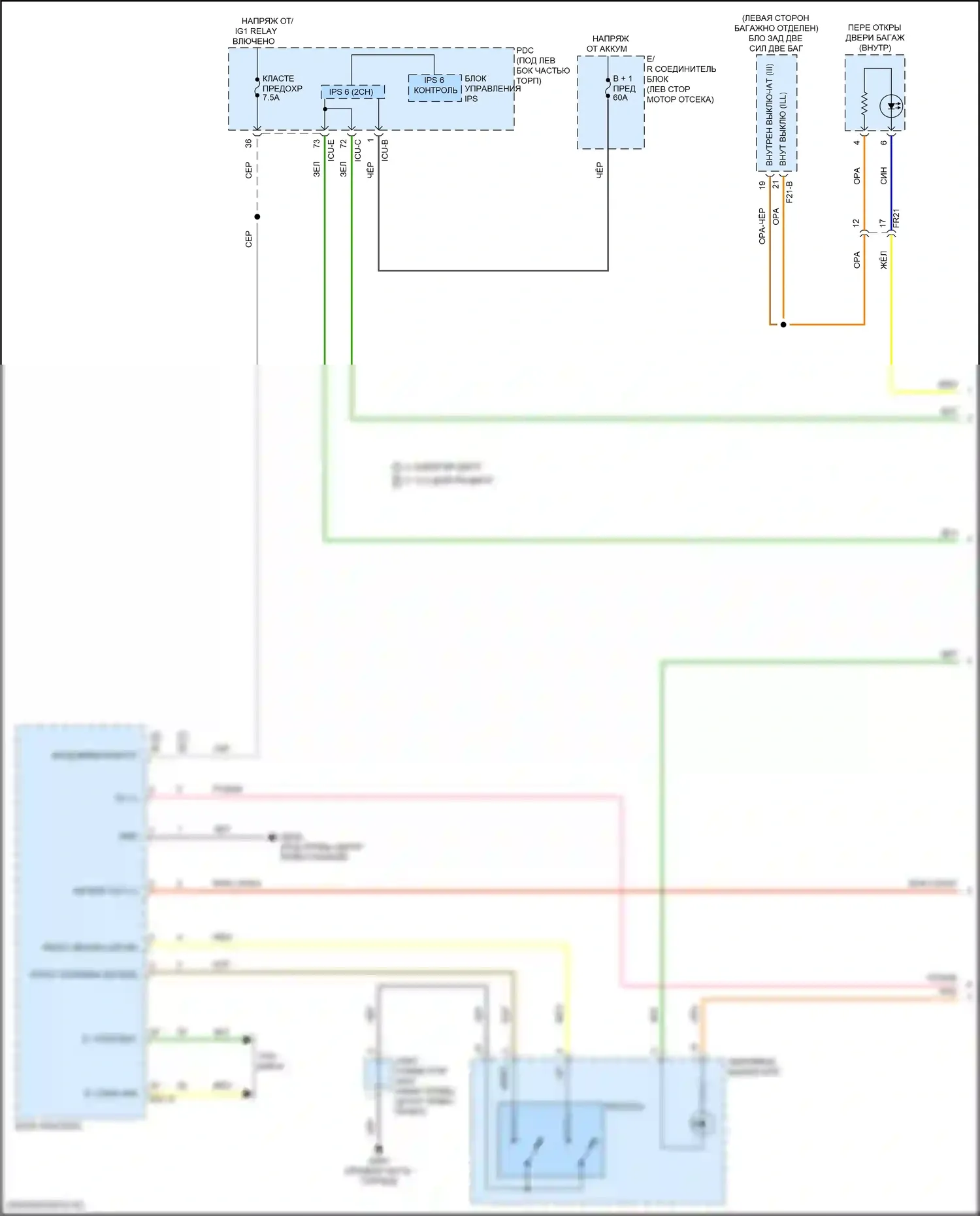 Santa Fe Hyundai V (2023-2024): Электросхема подсветки приборной панели (1 из 3) 