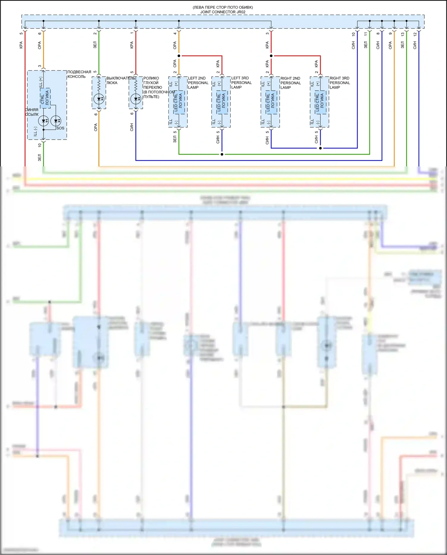 Santa Fe Hyundai V (2023-2024): Электросхема подсветки приборной панели (2 из 3) 
