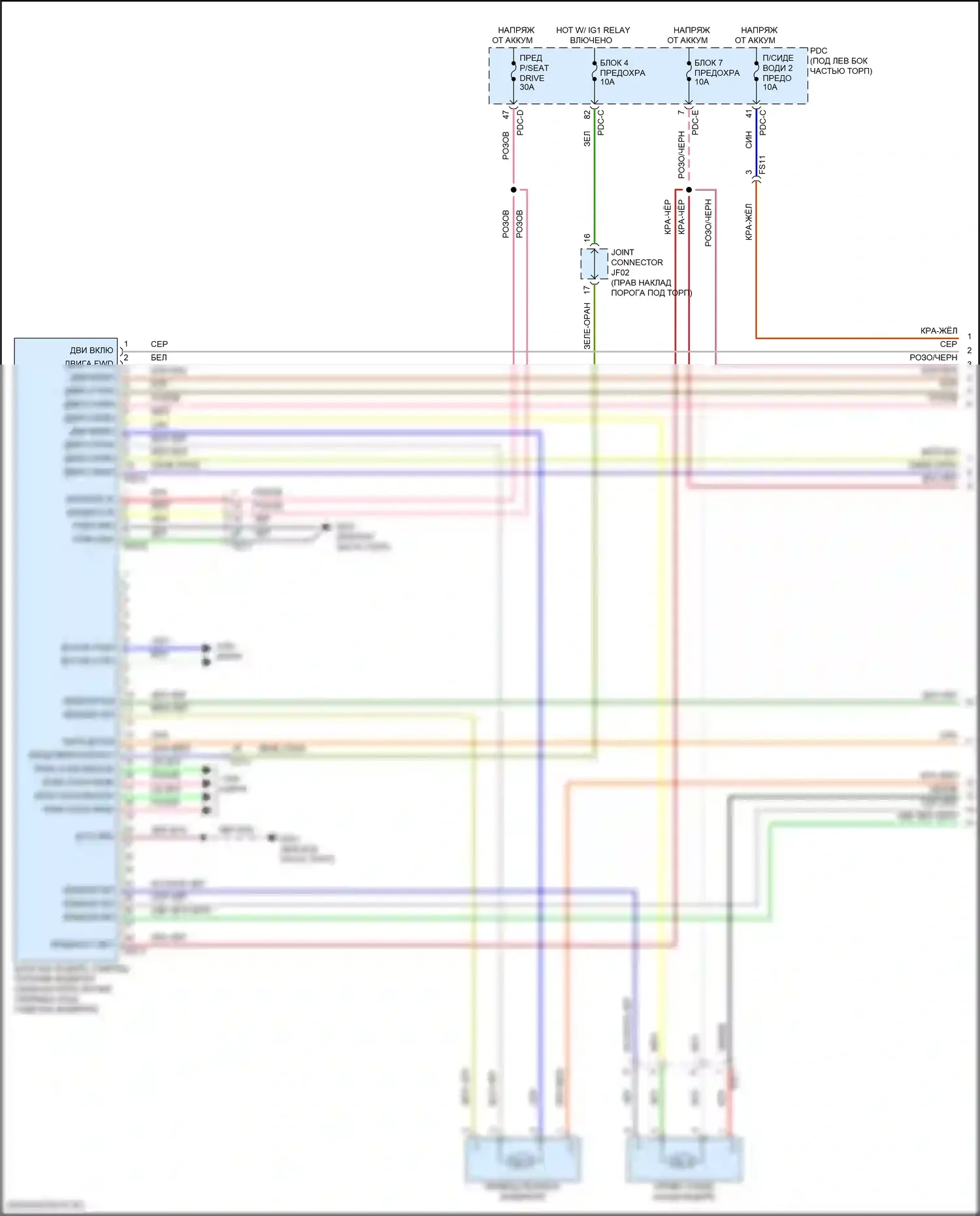 Santa Fe Hyundai V (2023-2024): Электросхема памяти зеркал (1 из 2) 