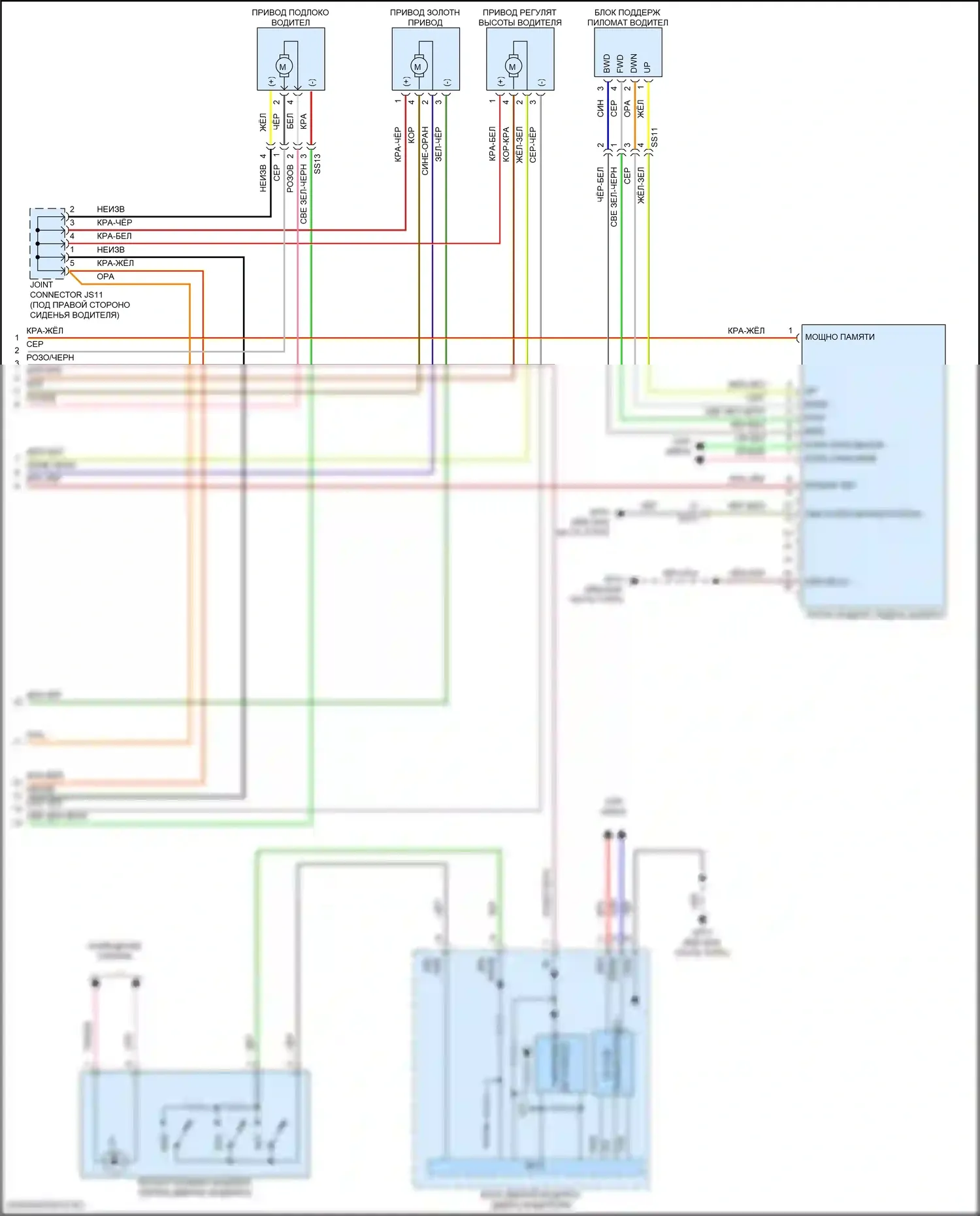 Santa Fe Hyundai V (2023-2024): Электросхема памяти зеркал (2 из 2) 