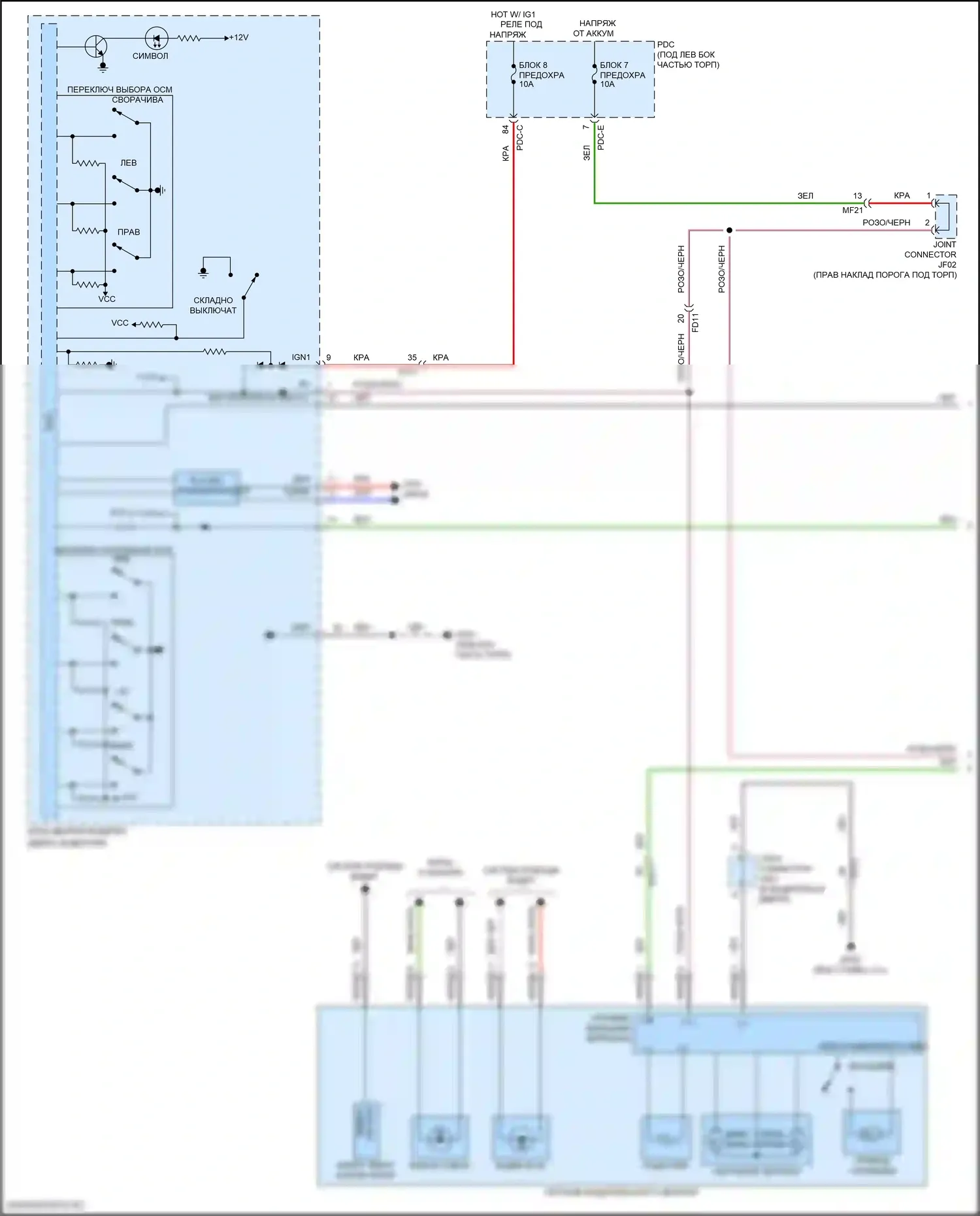Santa Fe Hyundai V (2023-2024): Электросхема сиденья памяти водителя (1 из 2) 