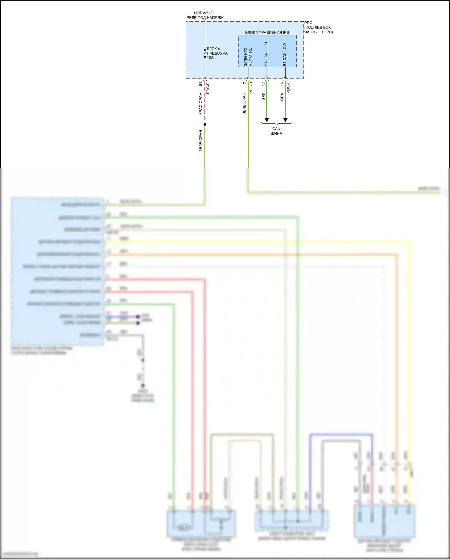 Santa Fe Hyundai V (2023-2024): Электросхема дефоггеров, с памятью (1 из 2) 
