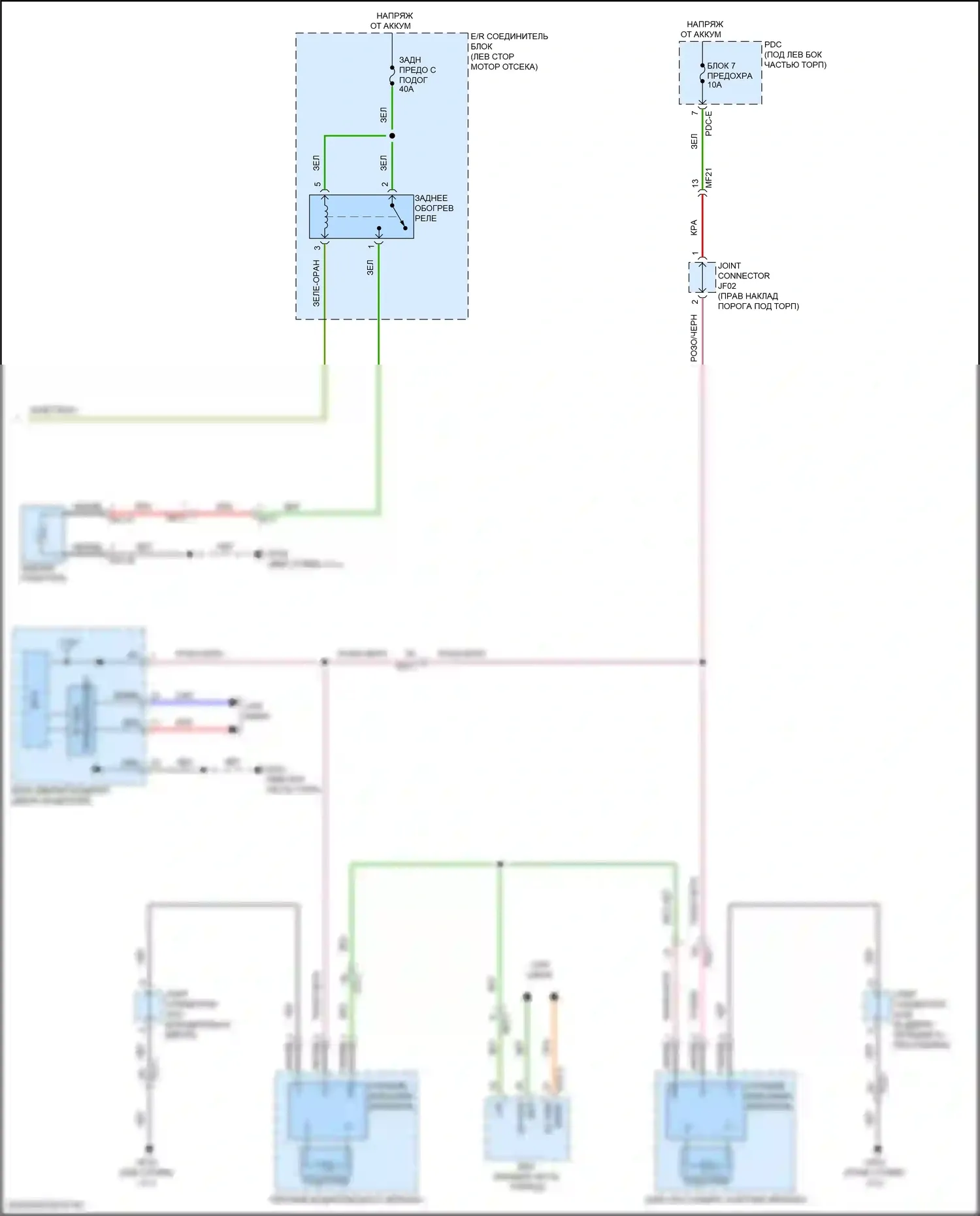 Santa Fe Hyundai V (2023-2024): Электросхема дефоггеров, с памятью (2 из 2) 