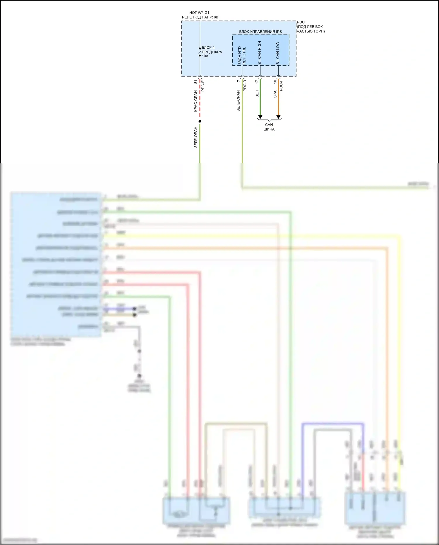 Santa Fe Hyundai V (2023-2024): Электросхема подогрева стекол, без памяти (1 из 2) 