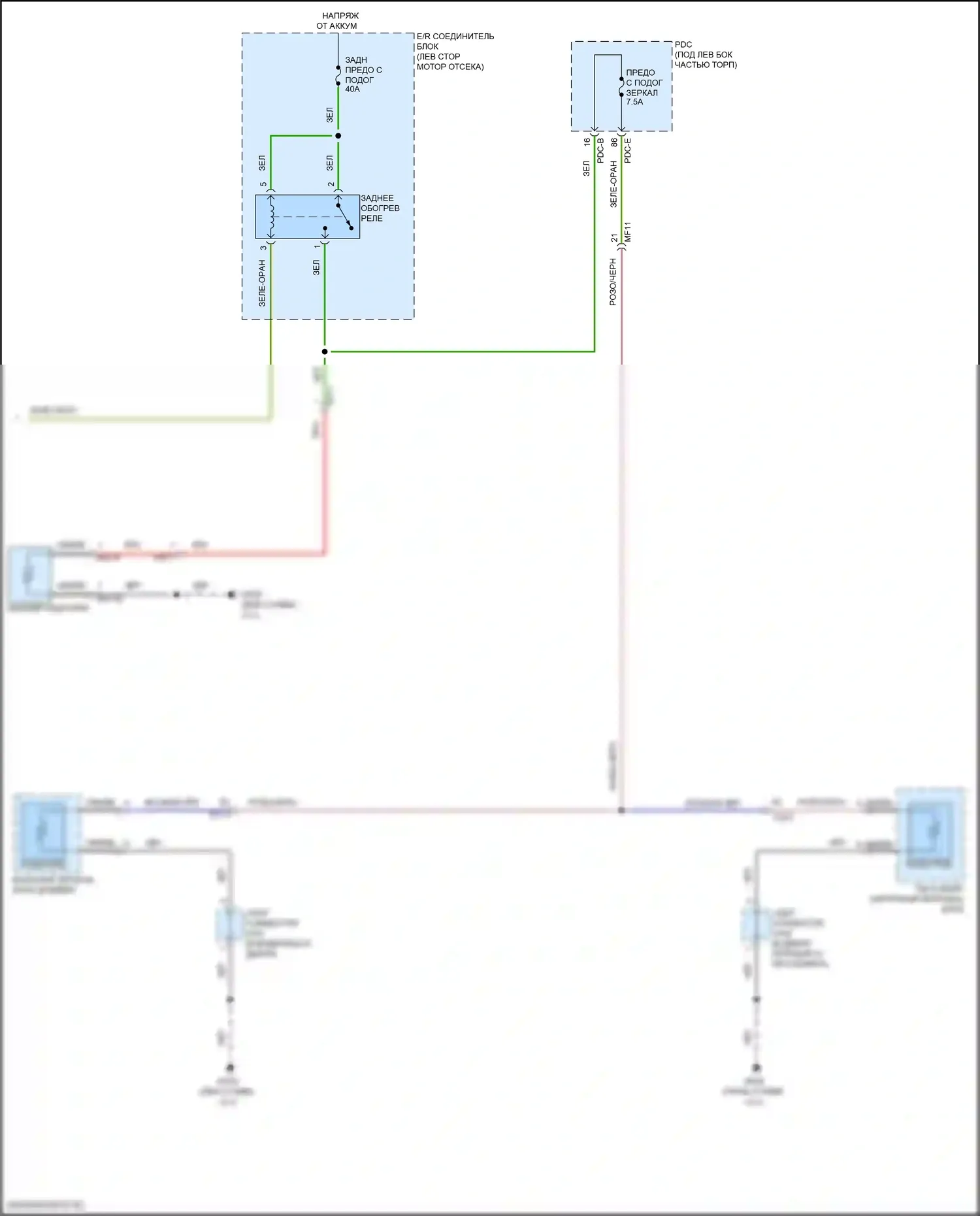Santa Fe Hyundai V (2023-2024): Электросхема подогрева стекол, без памяти (2 из 2) 