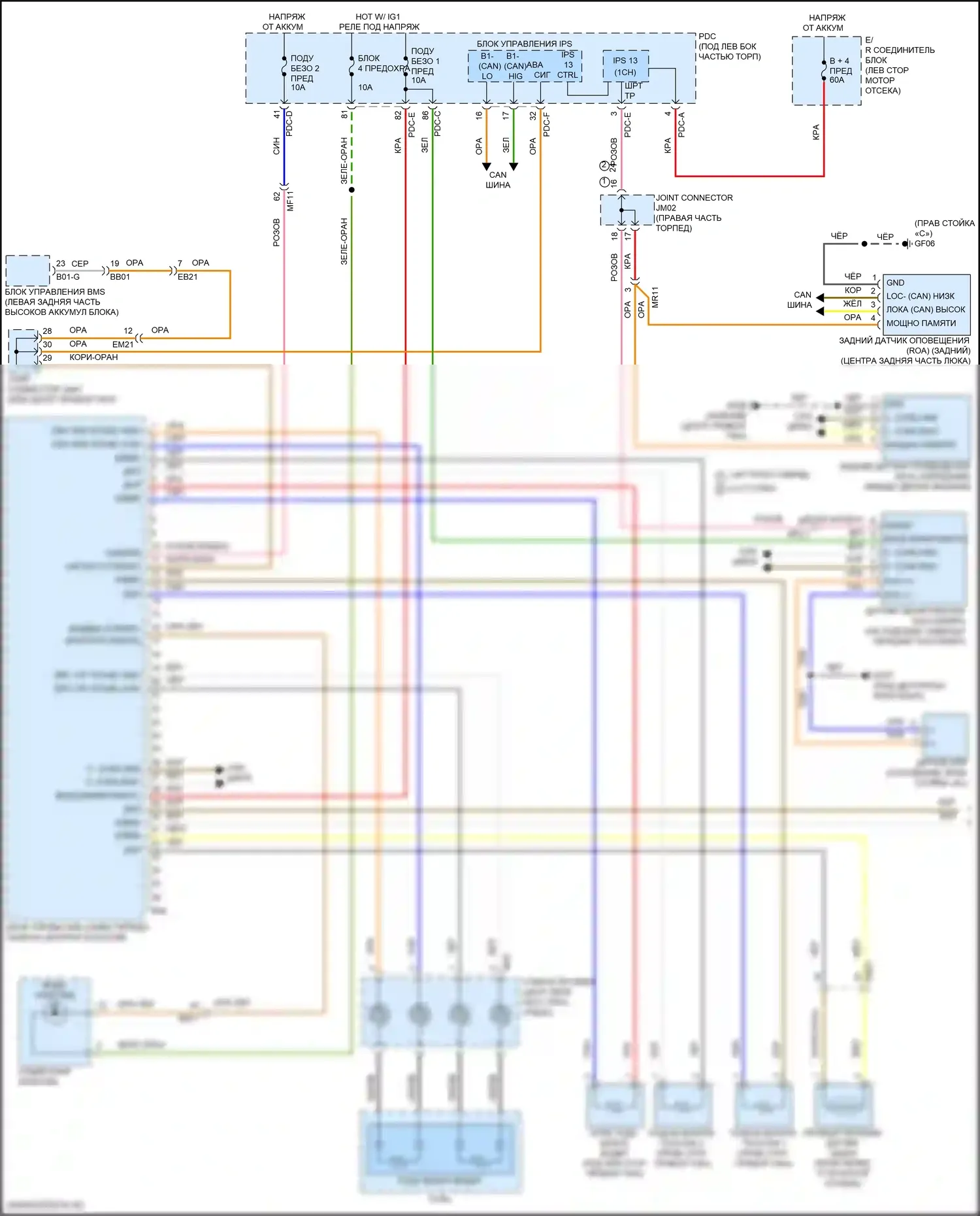 Santa Fe Hyundai V (2023-2024): Электросхема подушек безопасности (1 из 3) 
