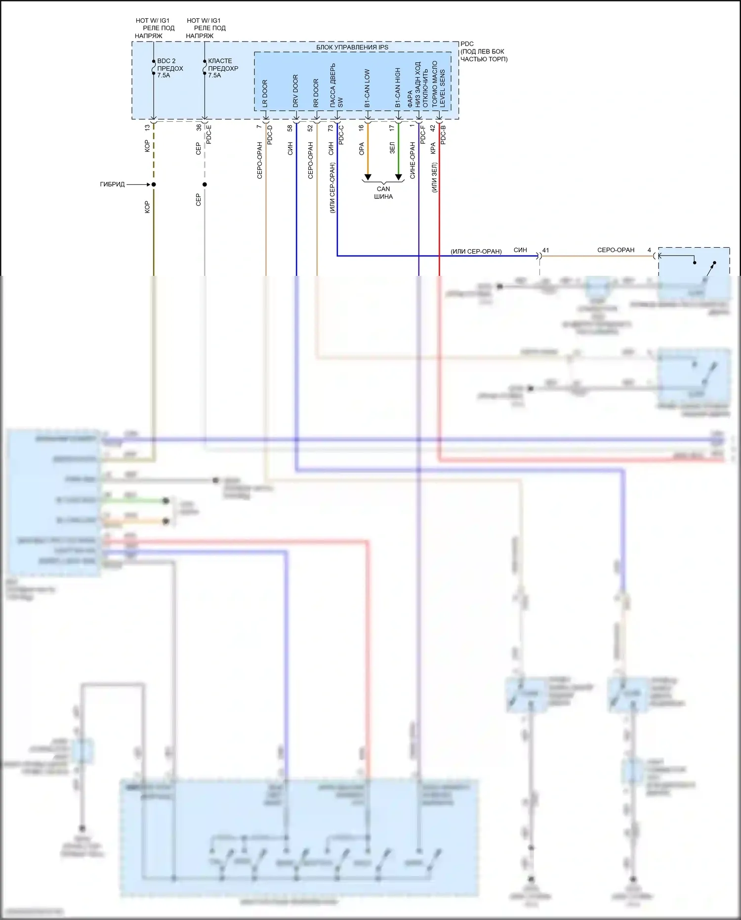 Santa Fe Hyundai V (2023-2024): Электросхема (1 из 2) 