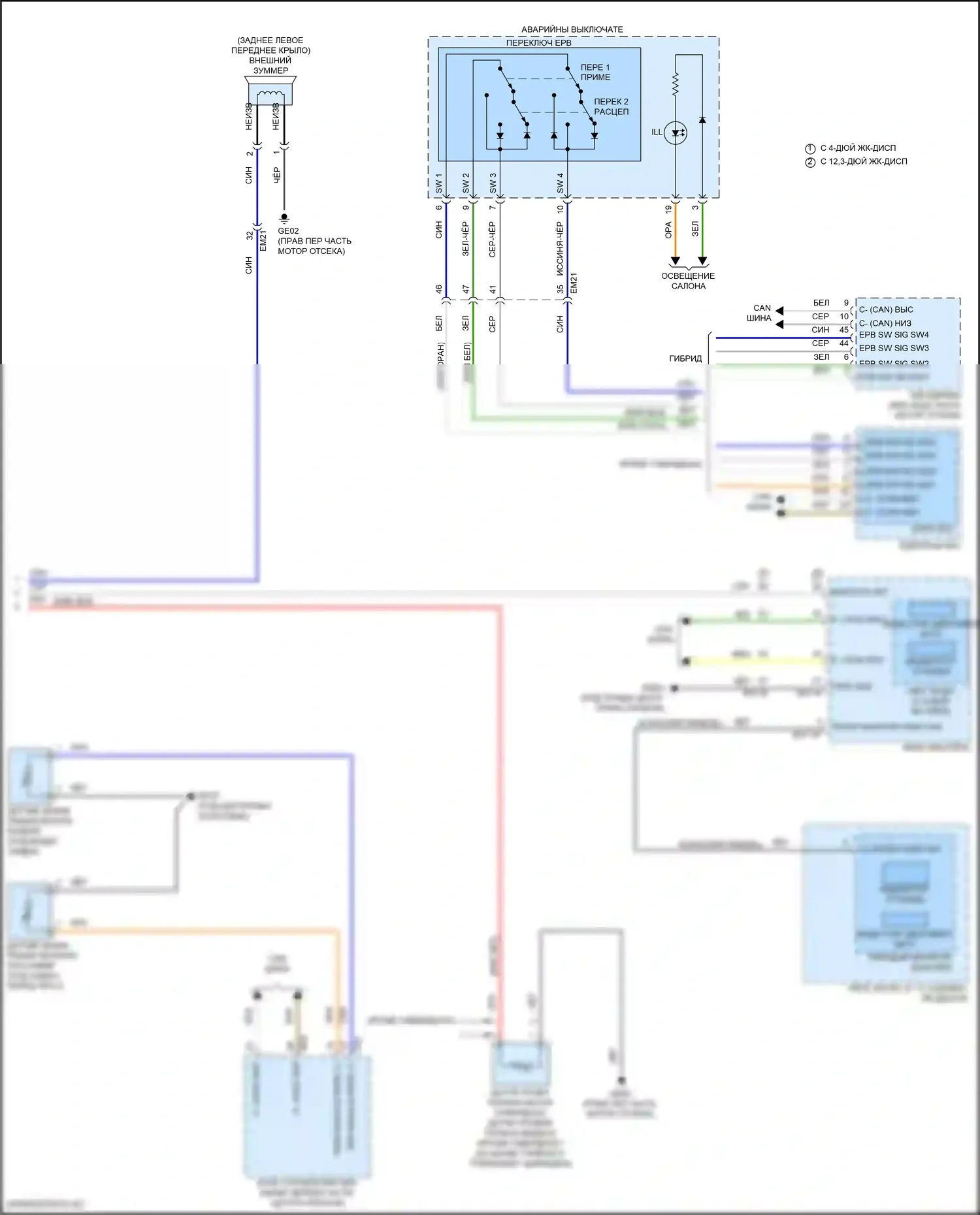Santa Fe Hyundai V (2023-2024): Электросхема звонка (2 из 2) 