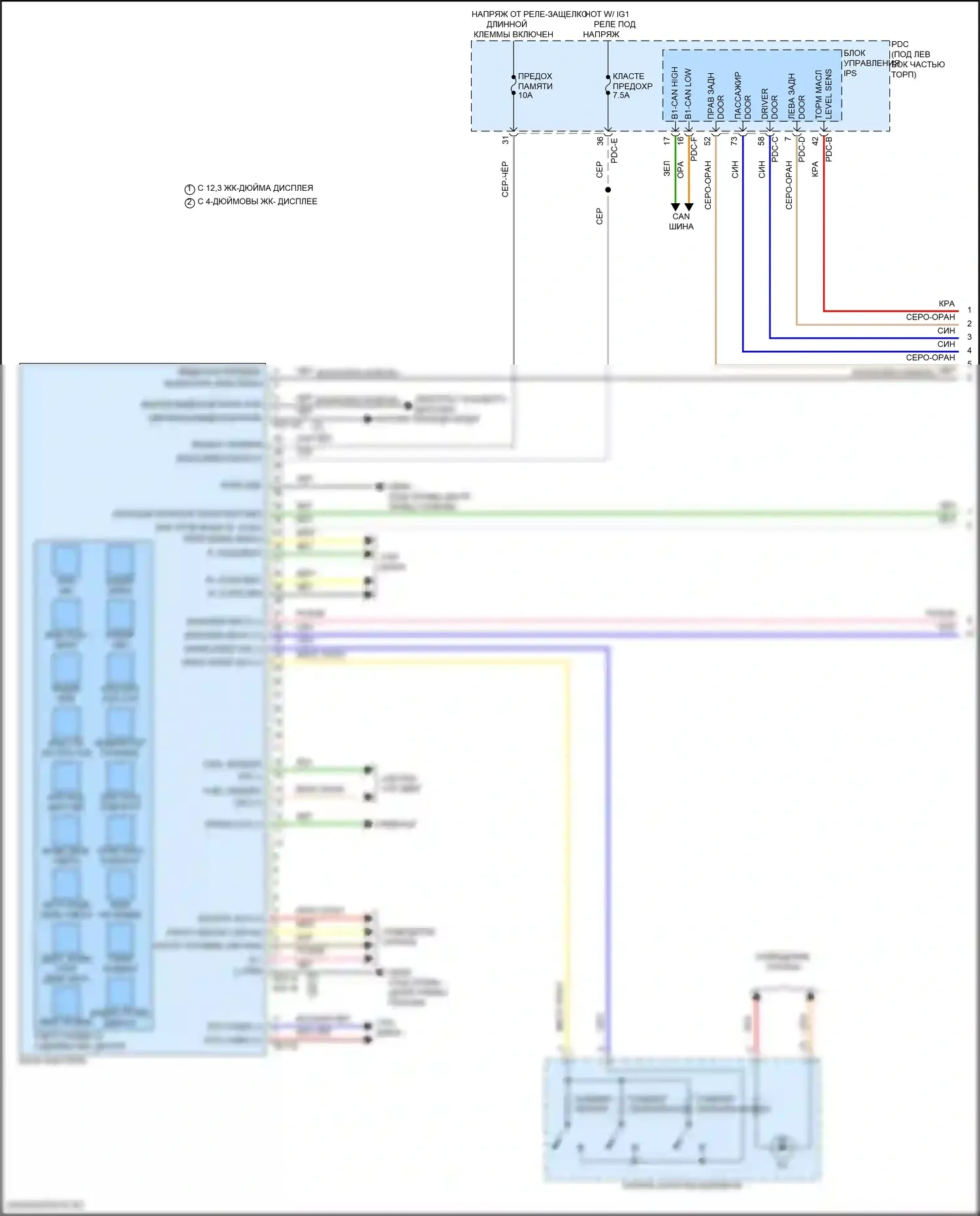 Santa Fe Hyundai V (2023-2024): Электросхема приборной панели, гибридная (1 из 2) 