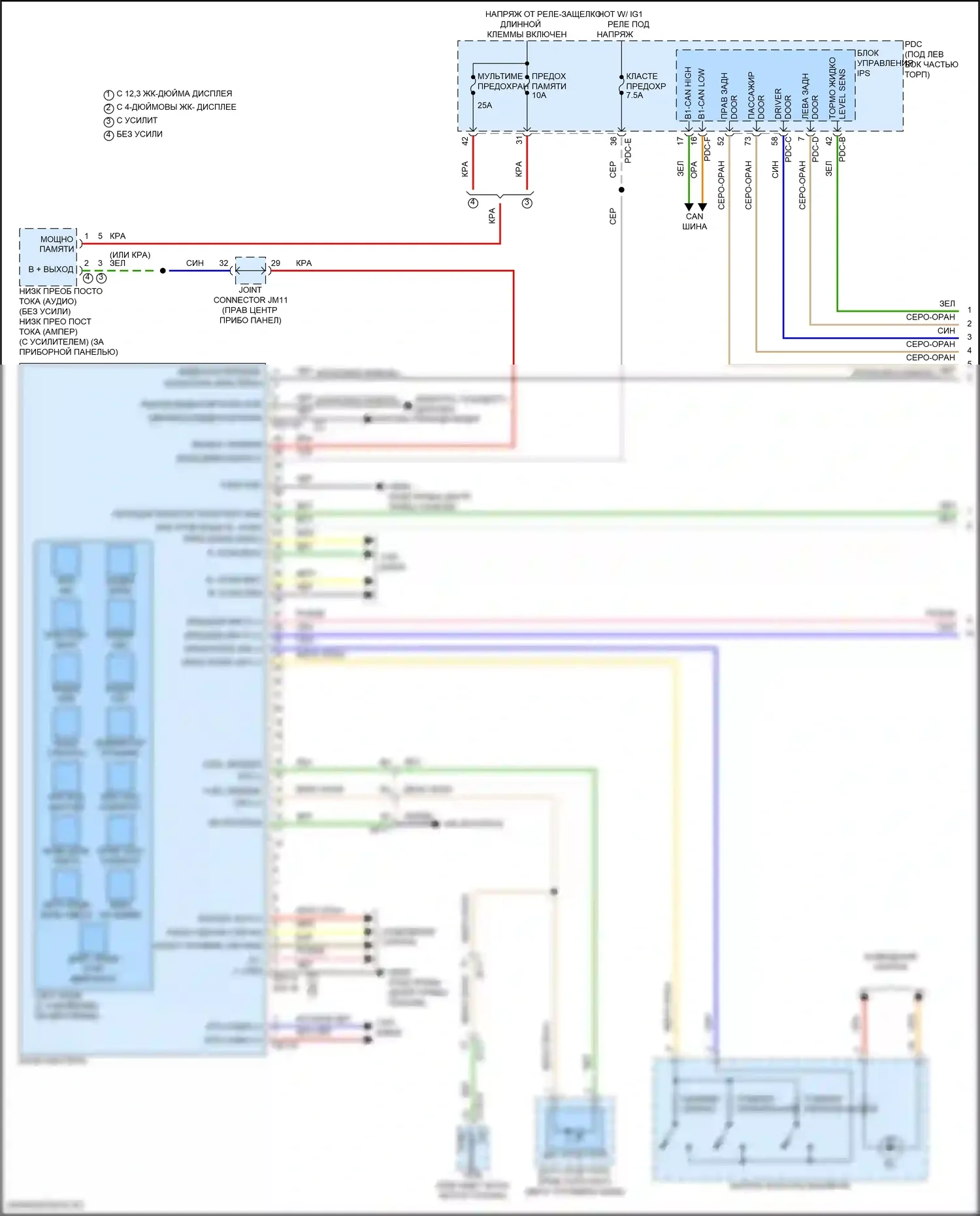 Santa Fe Hyundai V (2023-2024): Электросхема приборной панели, кроме гибридной (1 из 2) 