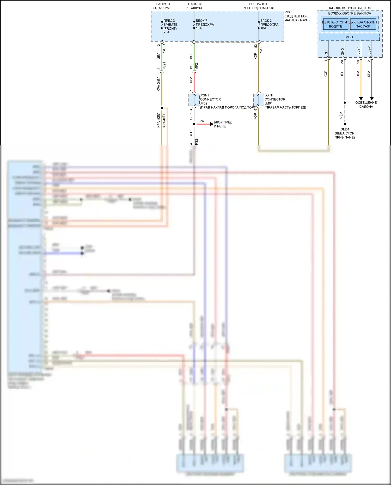 Santa Fe Hyundai V (2023-2024): Электросхема передних обогреваемых сидений, без вентиляции 