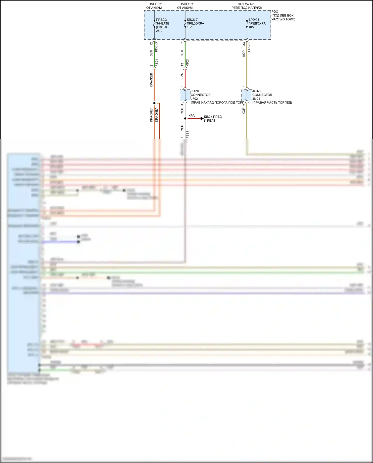 Santa Fe Hyundai V (2023-2024): Электросхема передних обогреваемых сидений, с вентиляцией (1 из 2) 