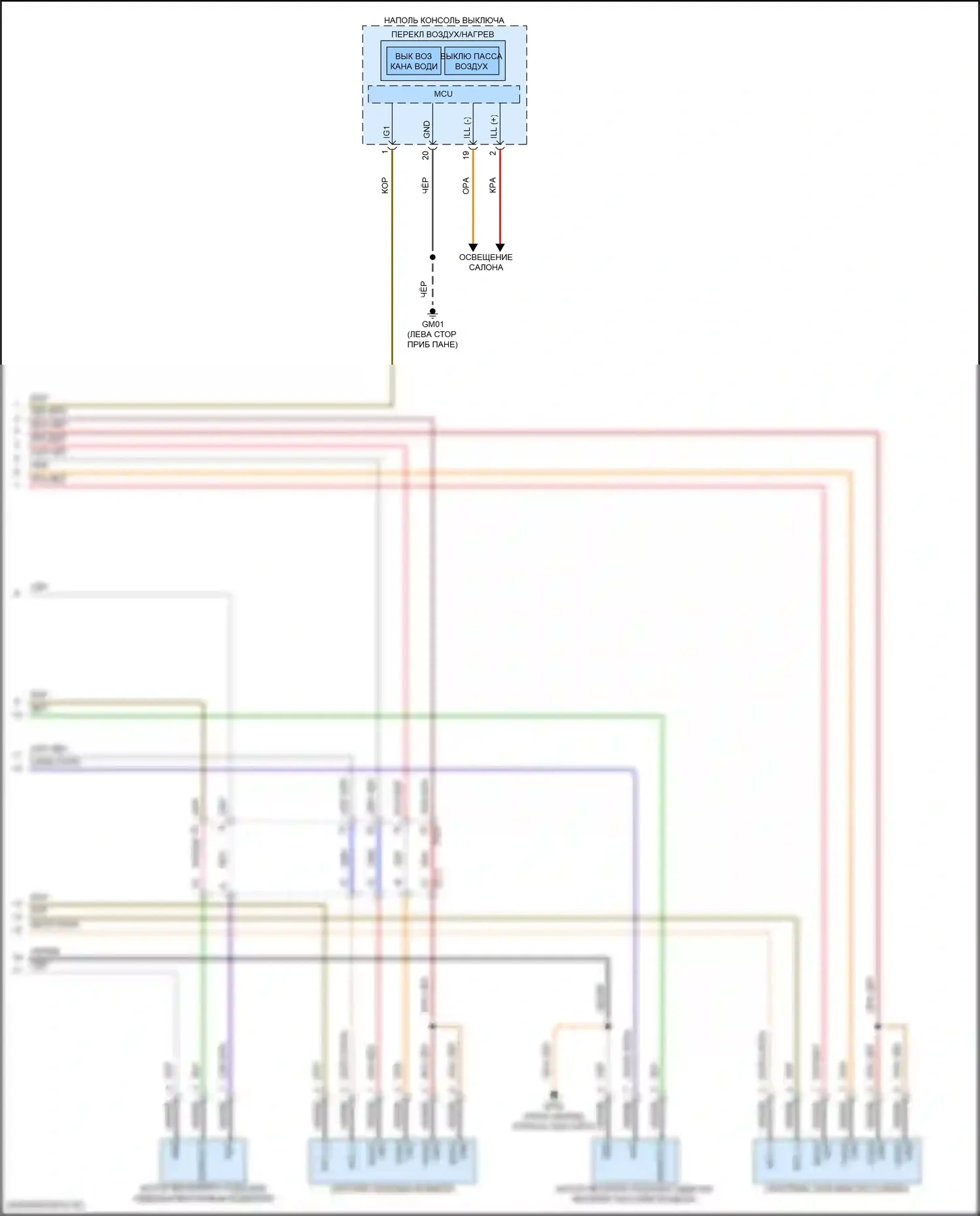 Santa Fe Hyundai V (2023-2024): Электросхема передних обогреваемых сидений, с вентиляцией (2 из 2) 