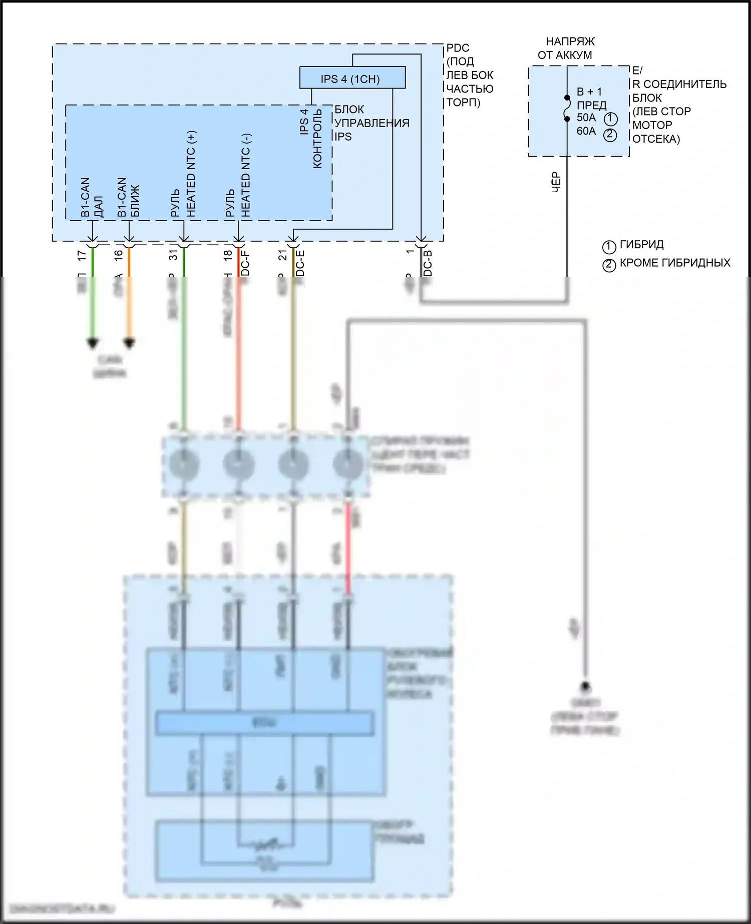 Santa Fe Hyundai V (2023-2024): Электросхема рулевого колеса с подогревом 