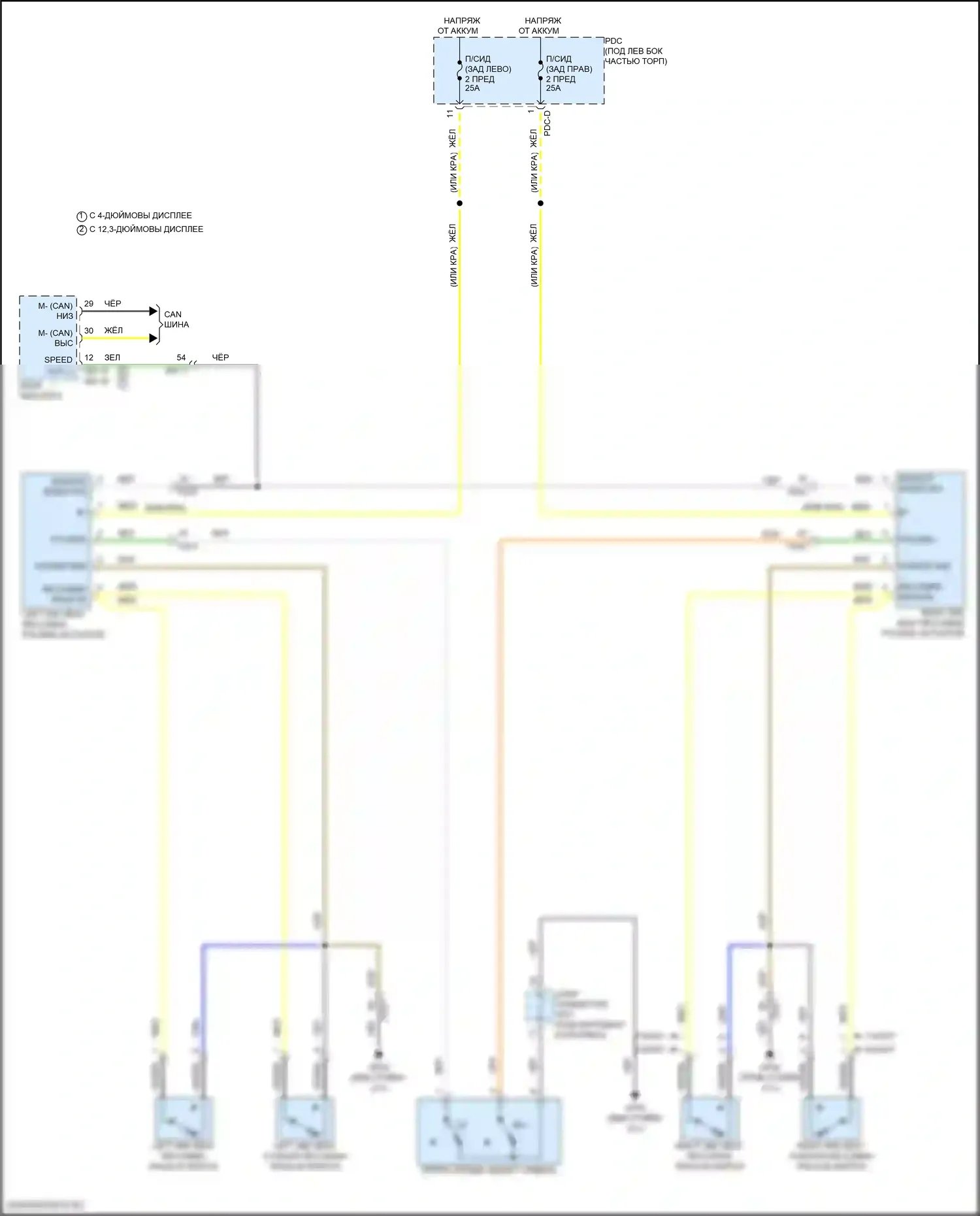 Santa Fe Hyundai V (2023-2024): Электросхема складного сиденья, гибрид 