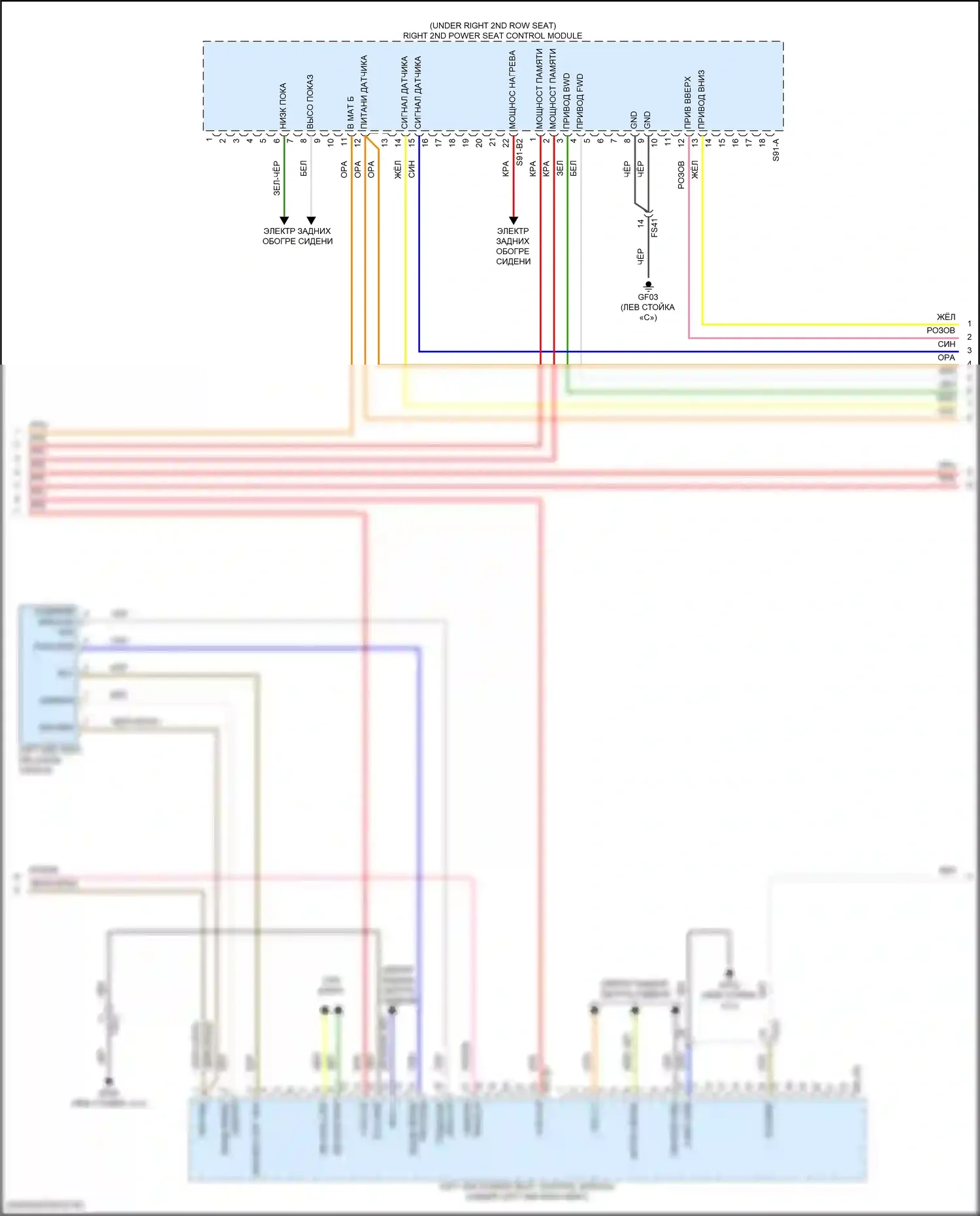 Santa Fe Hyundai V (2023-2024): Электросхема заднего силового сиденья, кроме гибридного (2 из 3) 