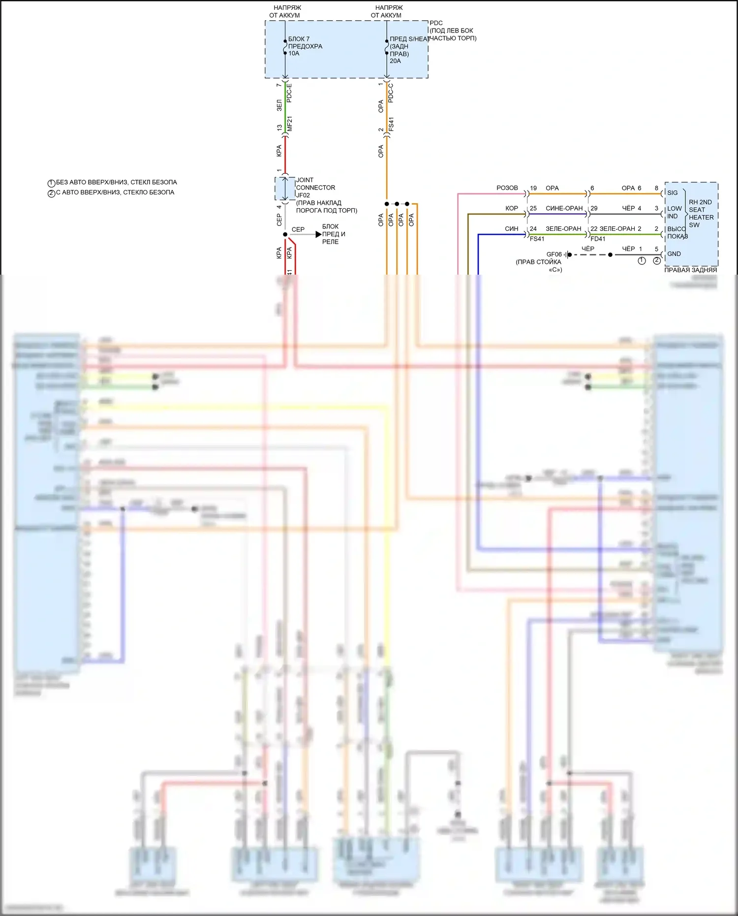 Santa Fe Hyundai V (2023-2024): Электросхема задних обогреваемых сидений, гибрид без сиденья с электроприводом 