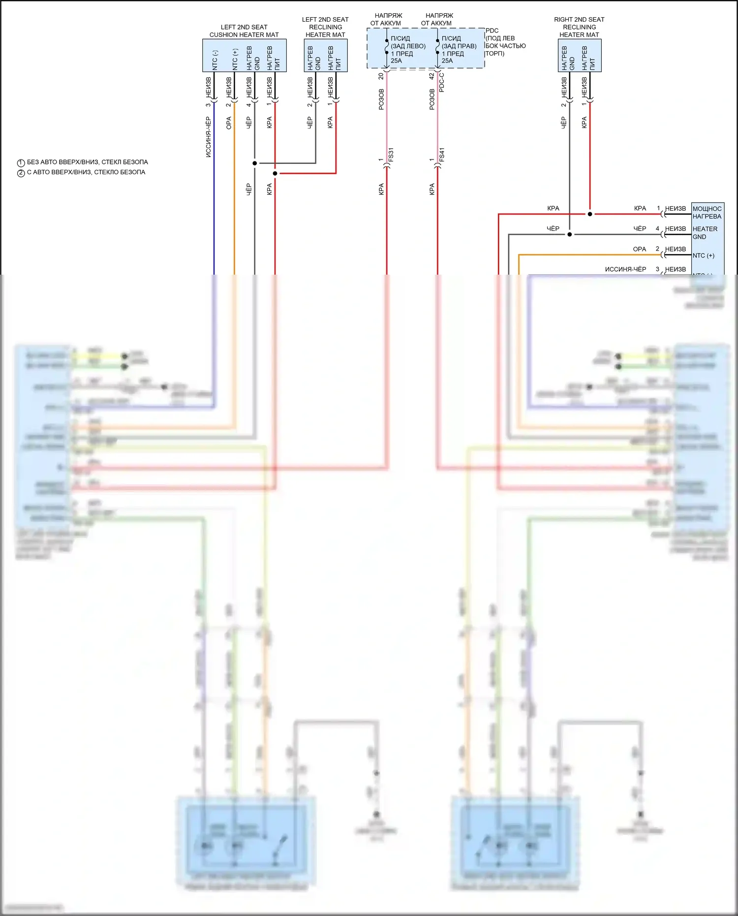 Santa Fe Hyundai V (2023-2024): Электросхема задних обогреваемых сидений, кроме гибридного 