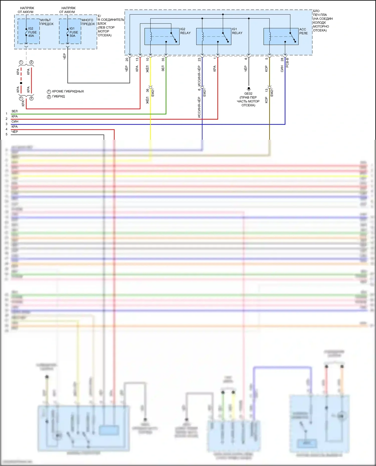 Santa Fe Hyundai V (2023-2024): Электросхема защиты от взлома (2 из 8) 