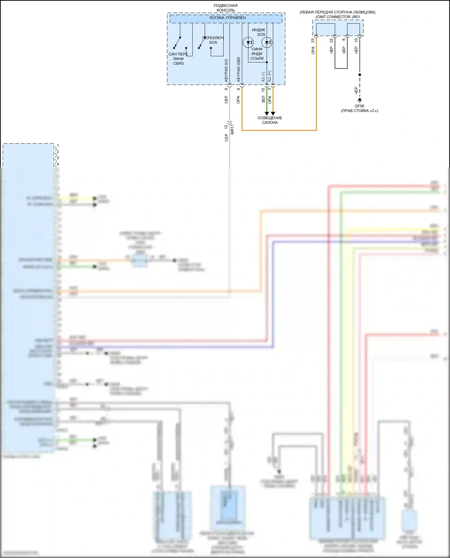Santa Fe Hyundai V (2023-2024): Электросхема навигации, с усилителем (1 из 5) 