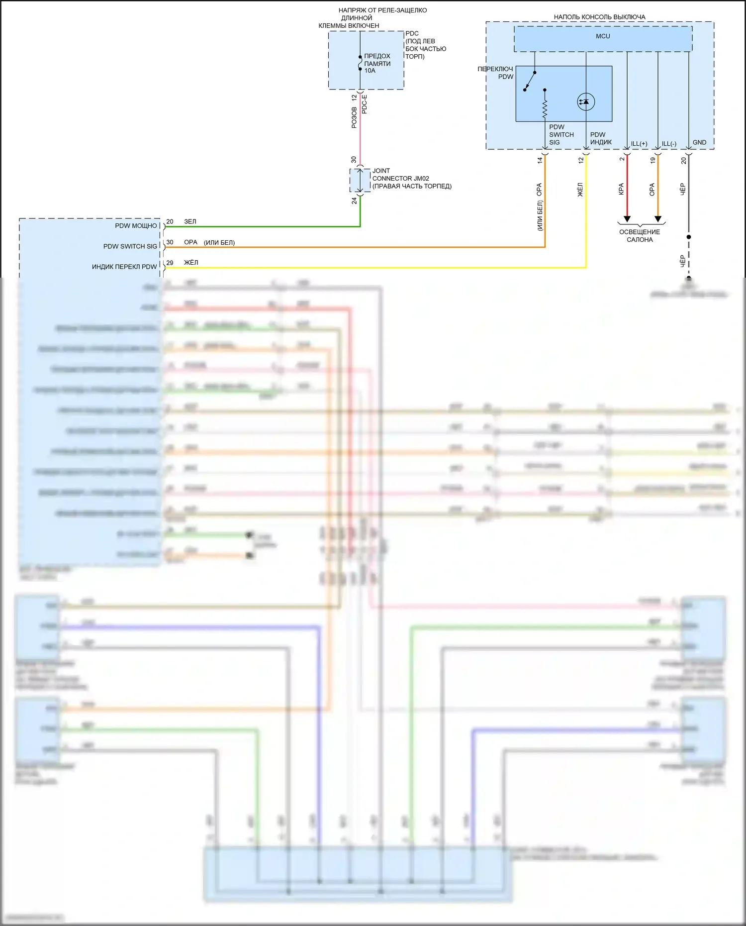 Santa Fe Hyundai V (2023-2024): Электросхема парктроника, без рекламы (1 из 2) 