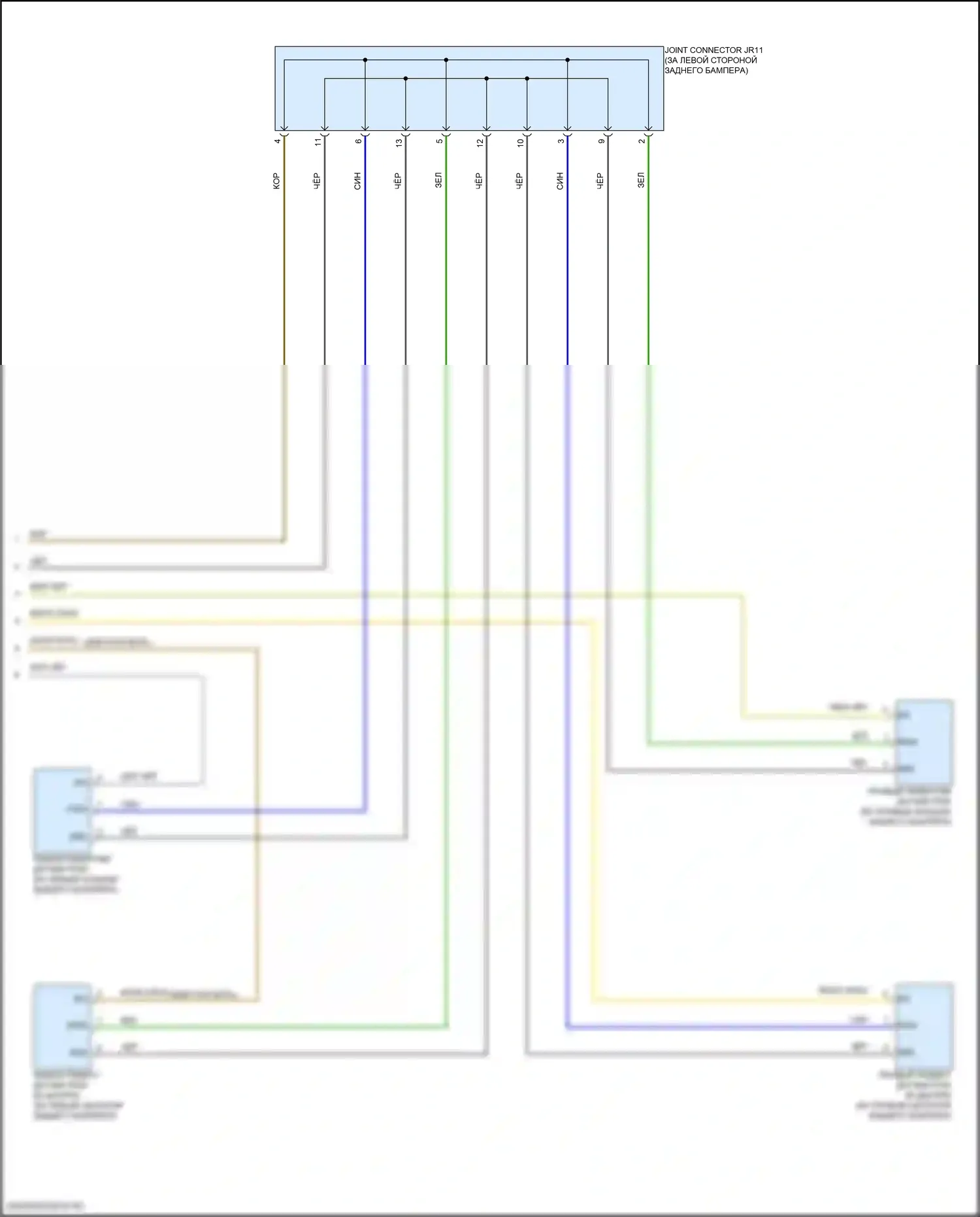 Santa Fe Hyundai V (2023-2024): Электросхема парктроника, без рекламы (2 из 2) 