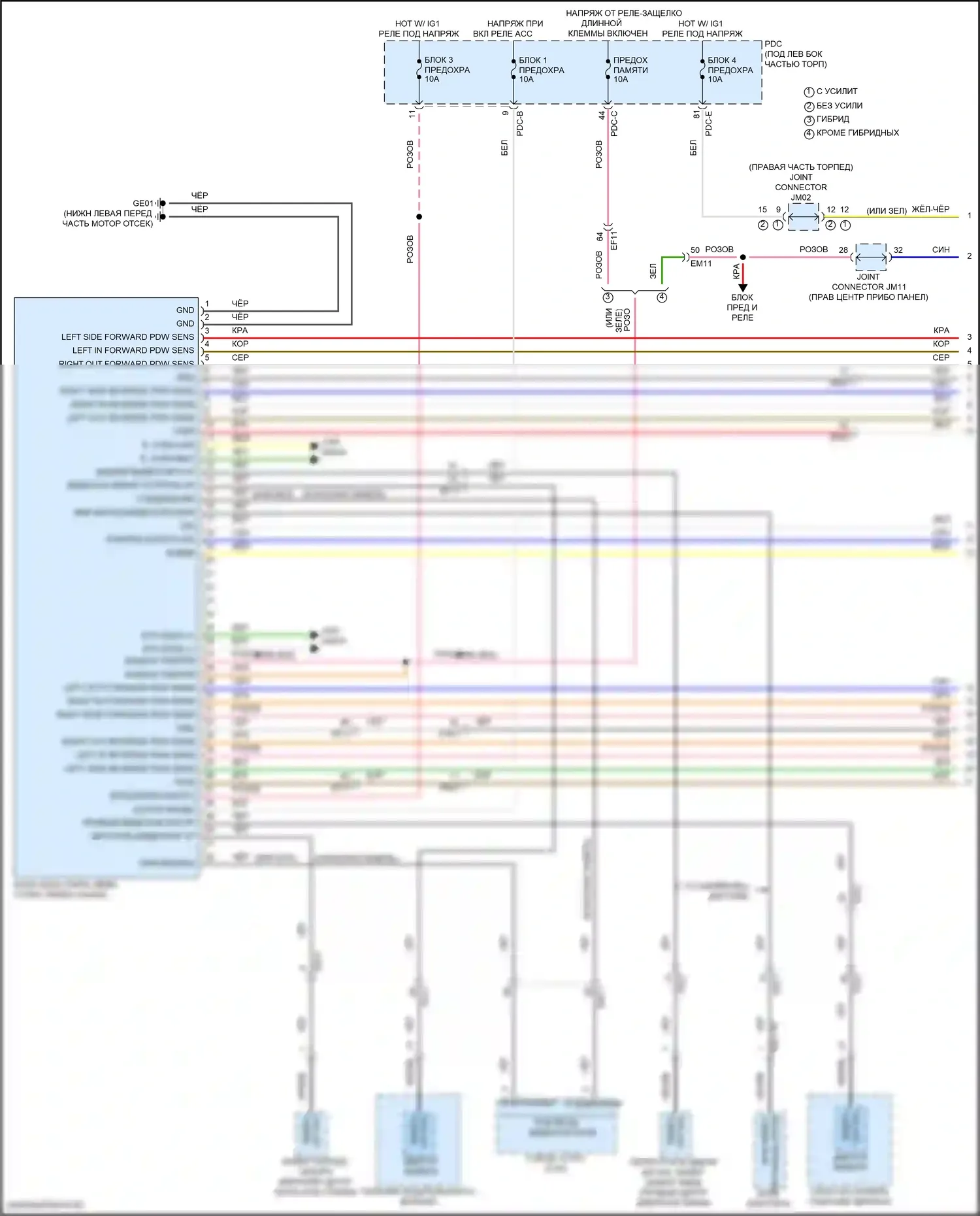 Santa Fe Hyundai V (2023-2024): Электросхема парктроника, с adas (1 из 3) 