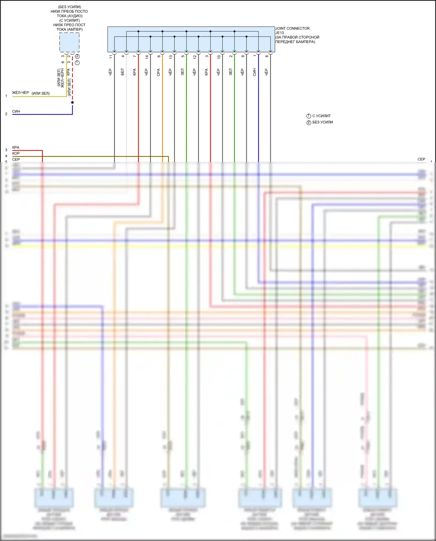 Santa Fe Hyundai V (2023-2024): Электросхема парктроника, с adas (2 из 3) 